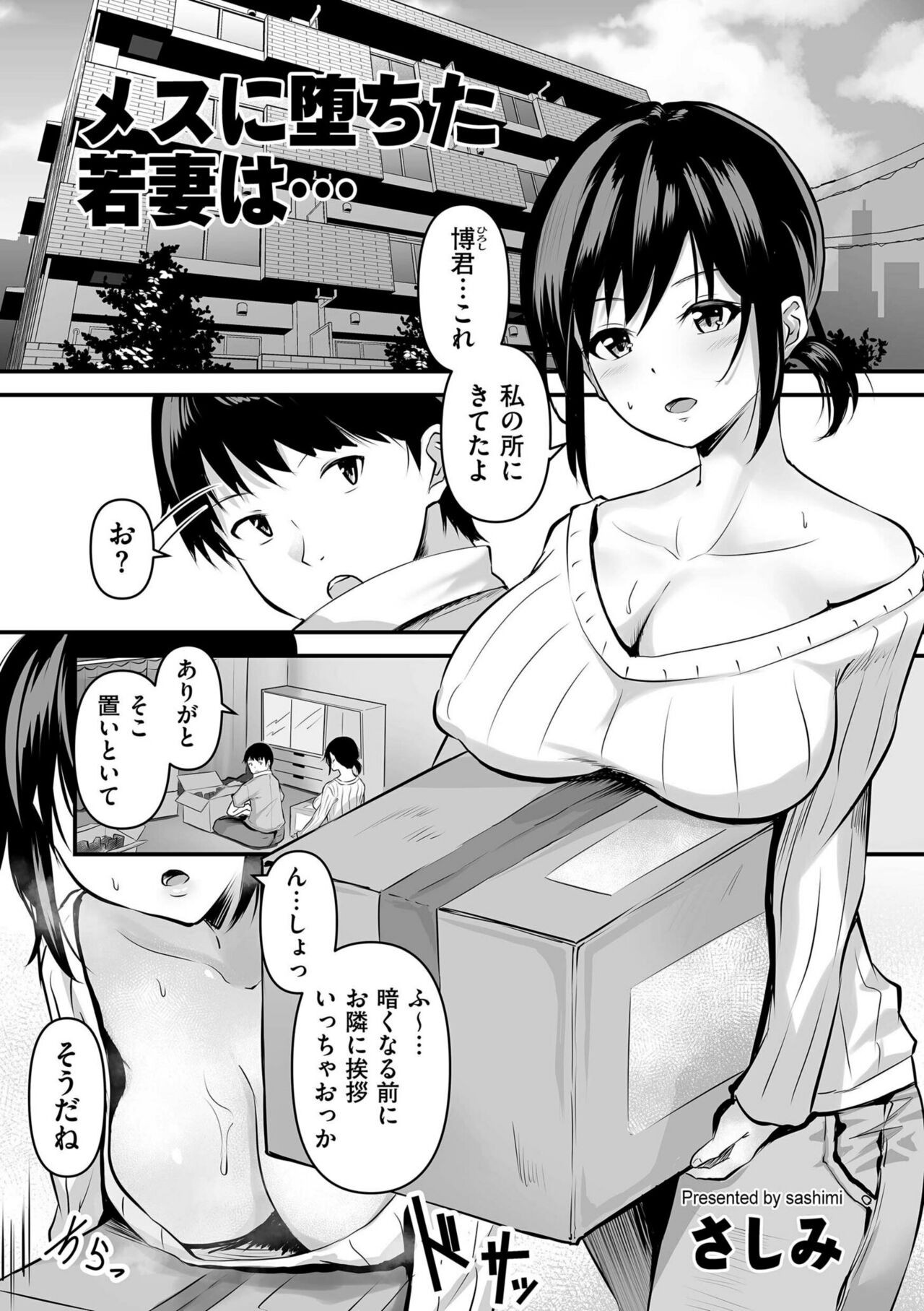 Page 177