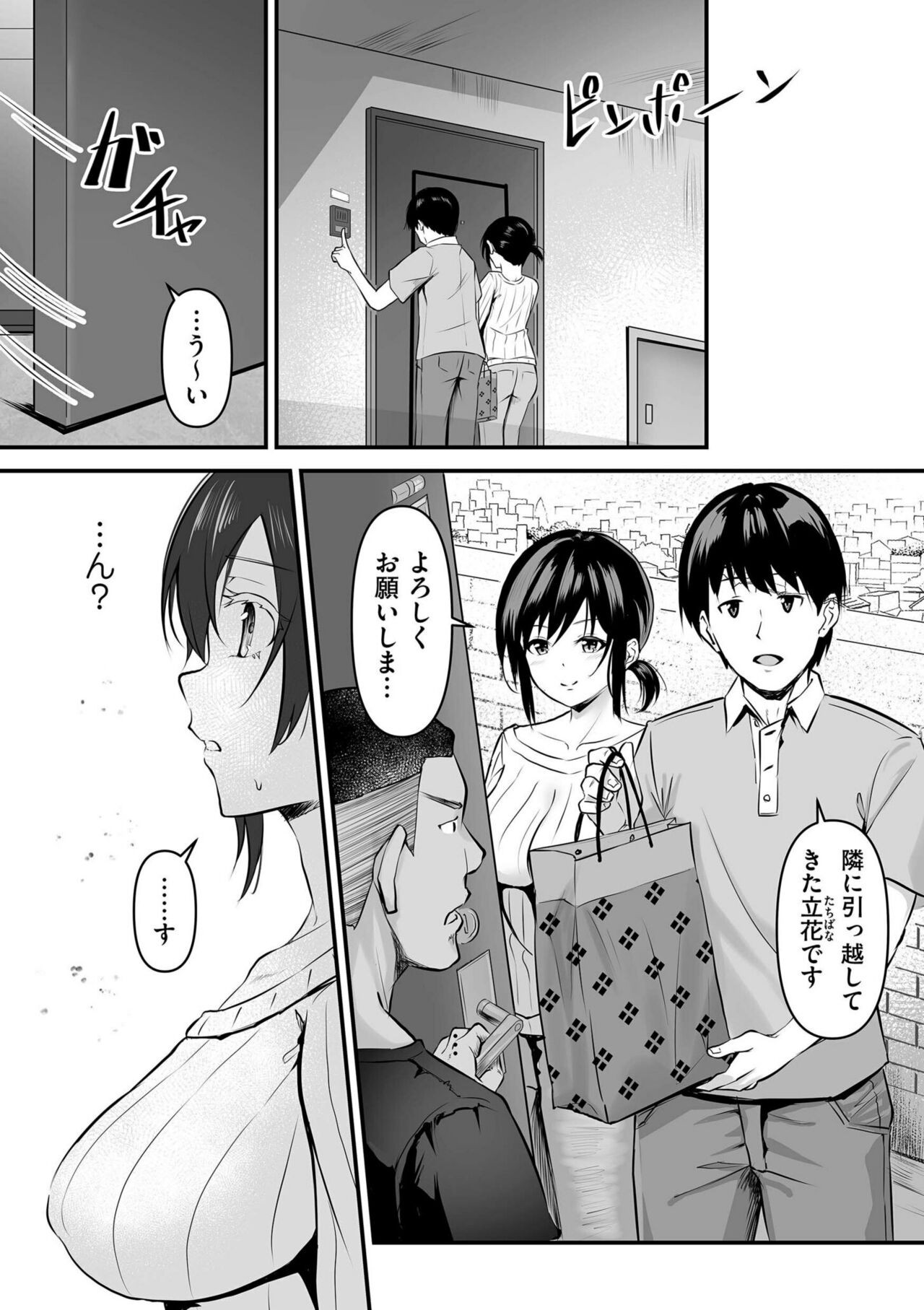 Page 178