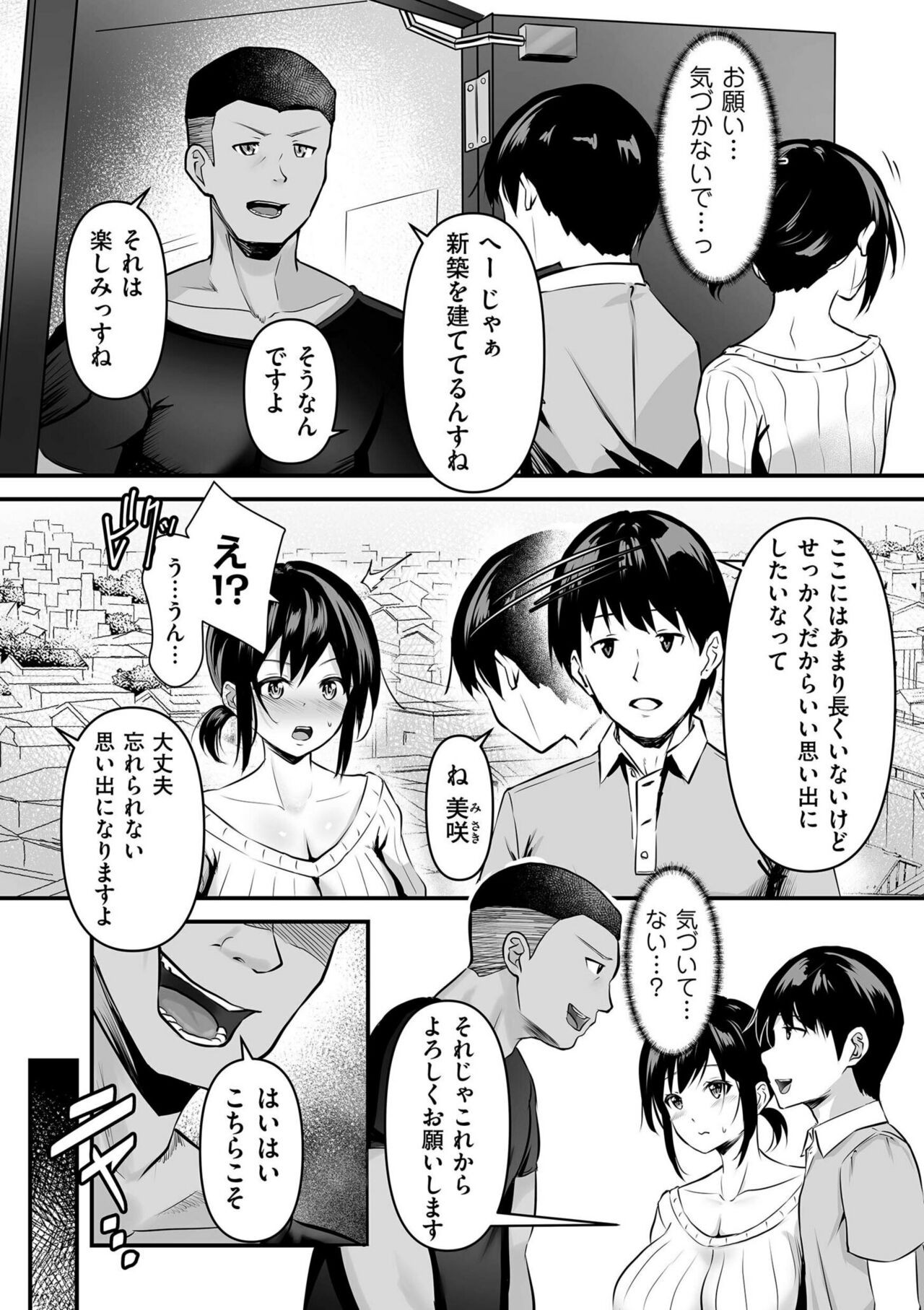 Page 180