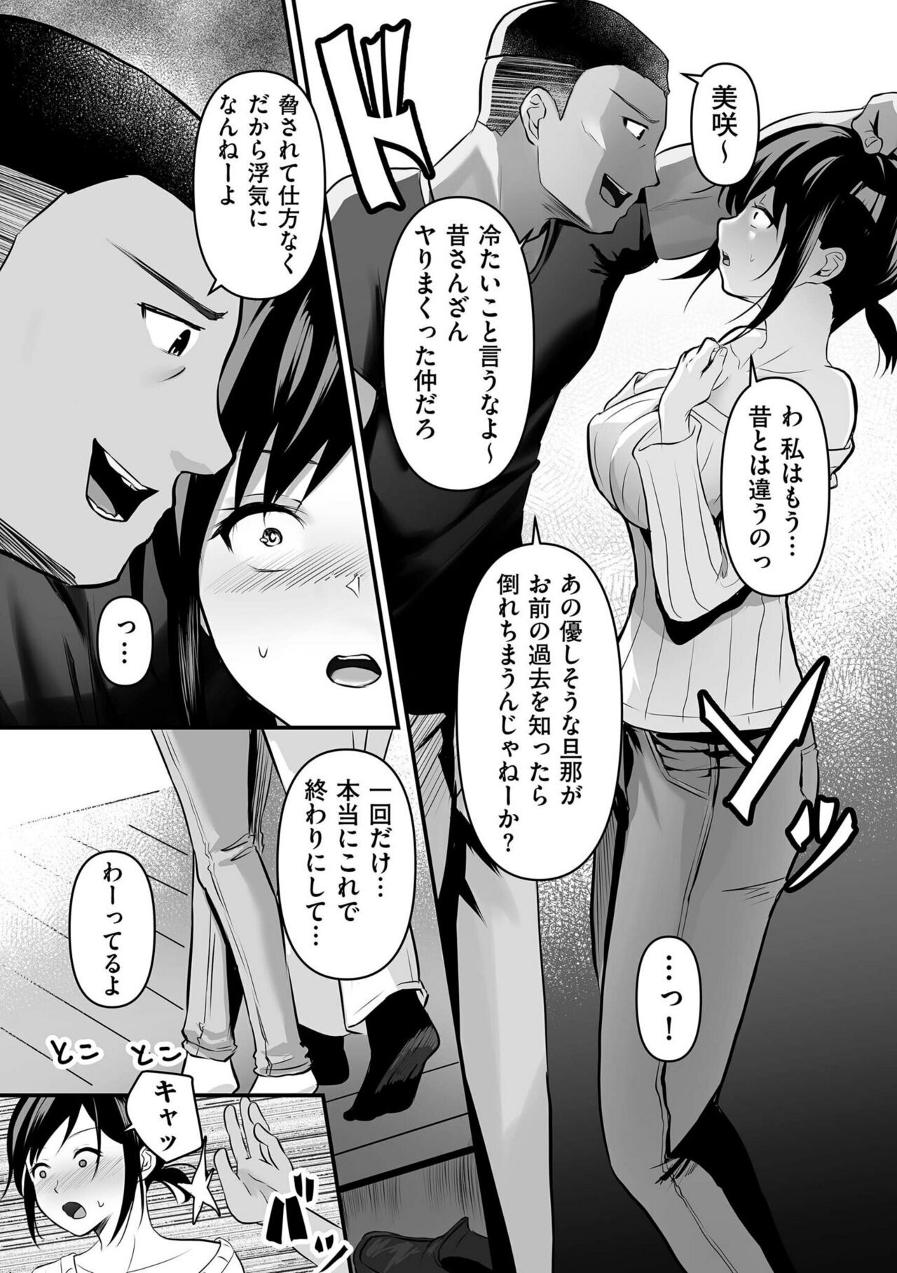 Page 182