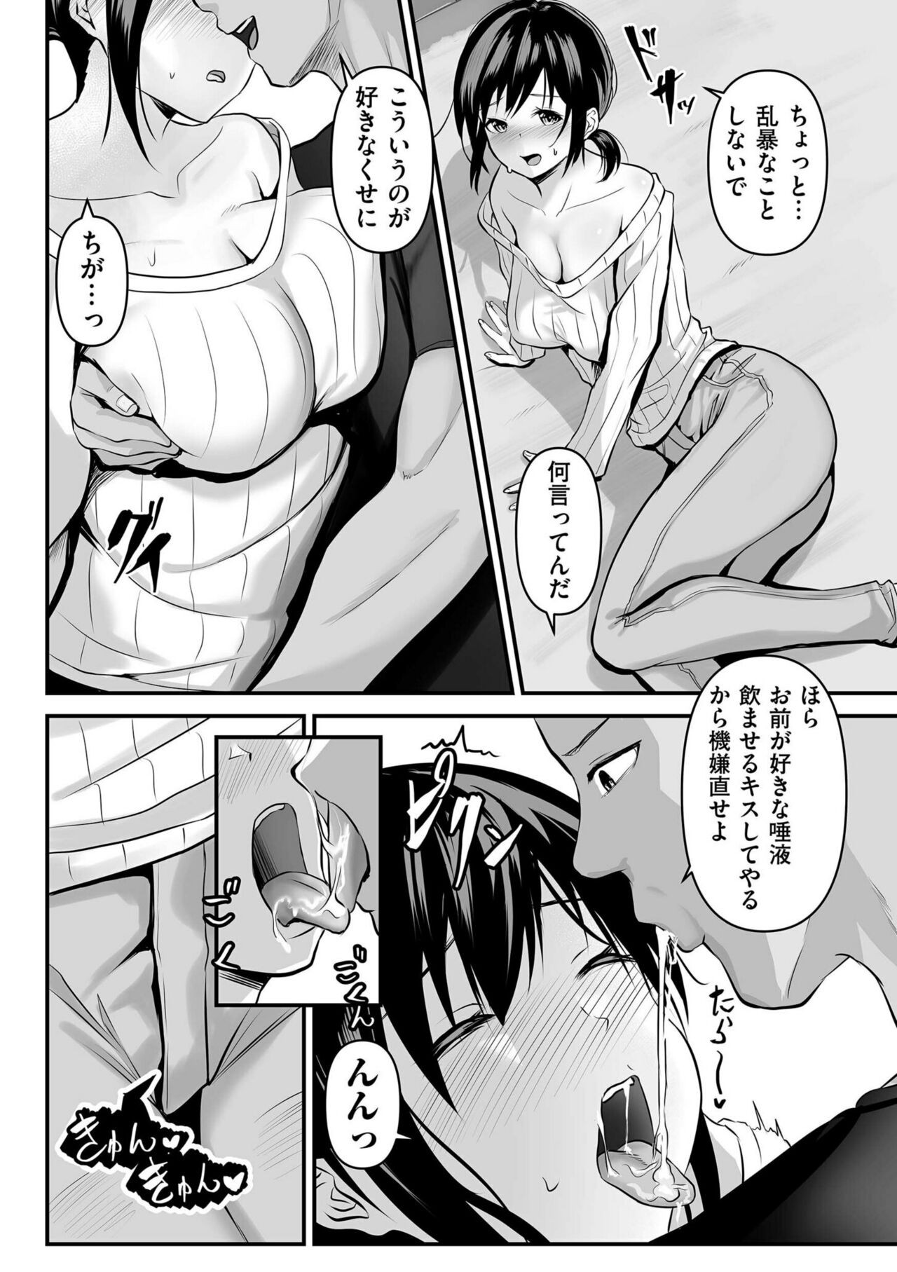 Page 183
