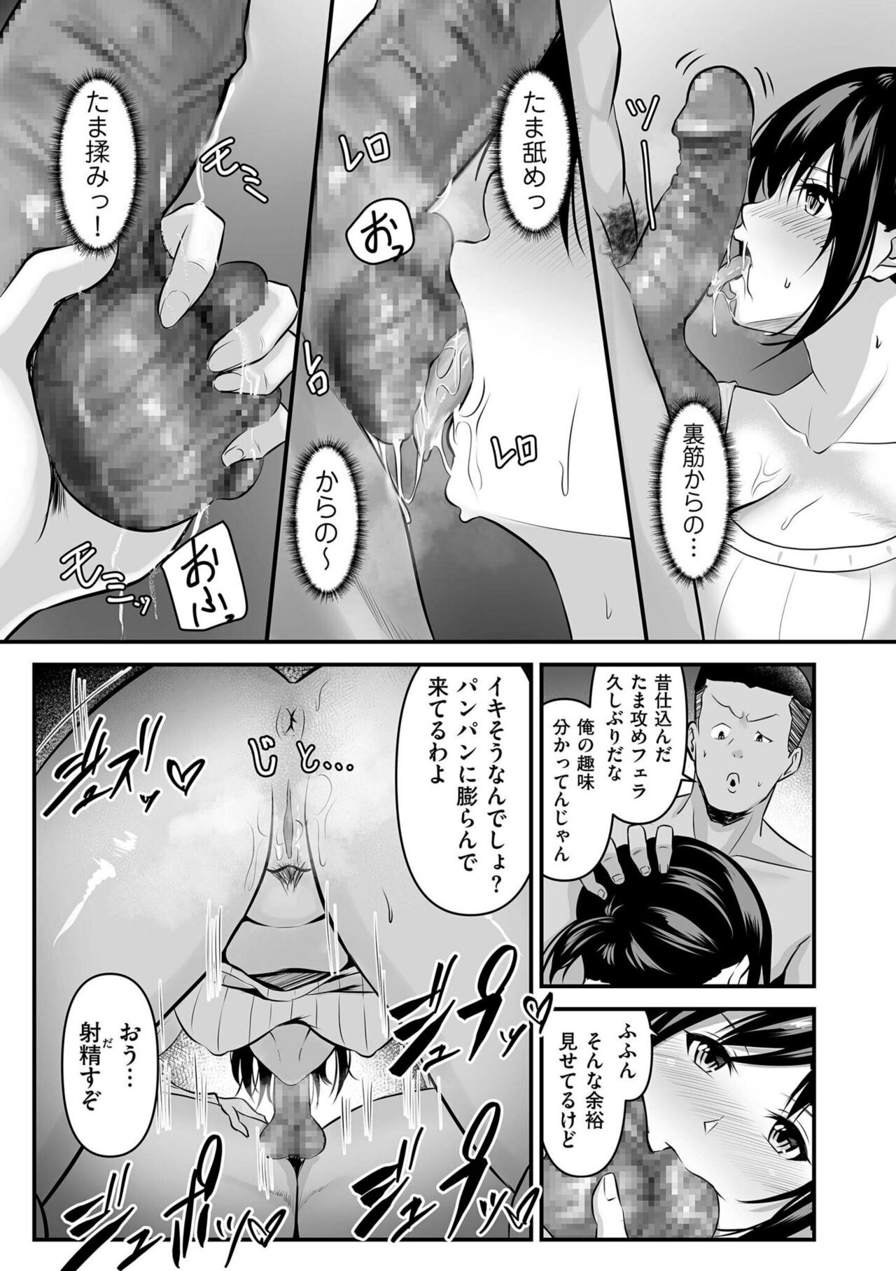Page 189