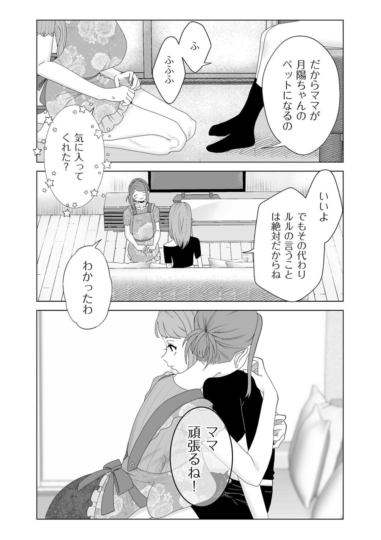 Page 211