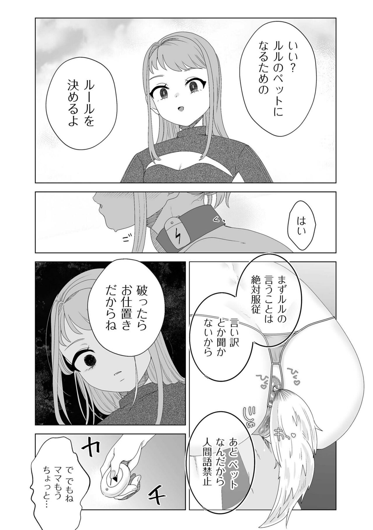 Page 213