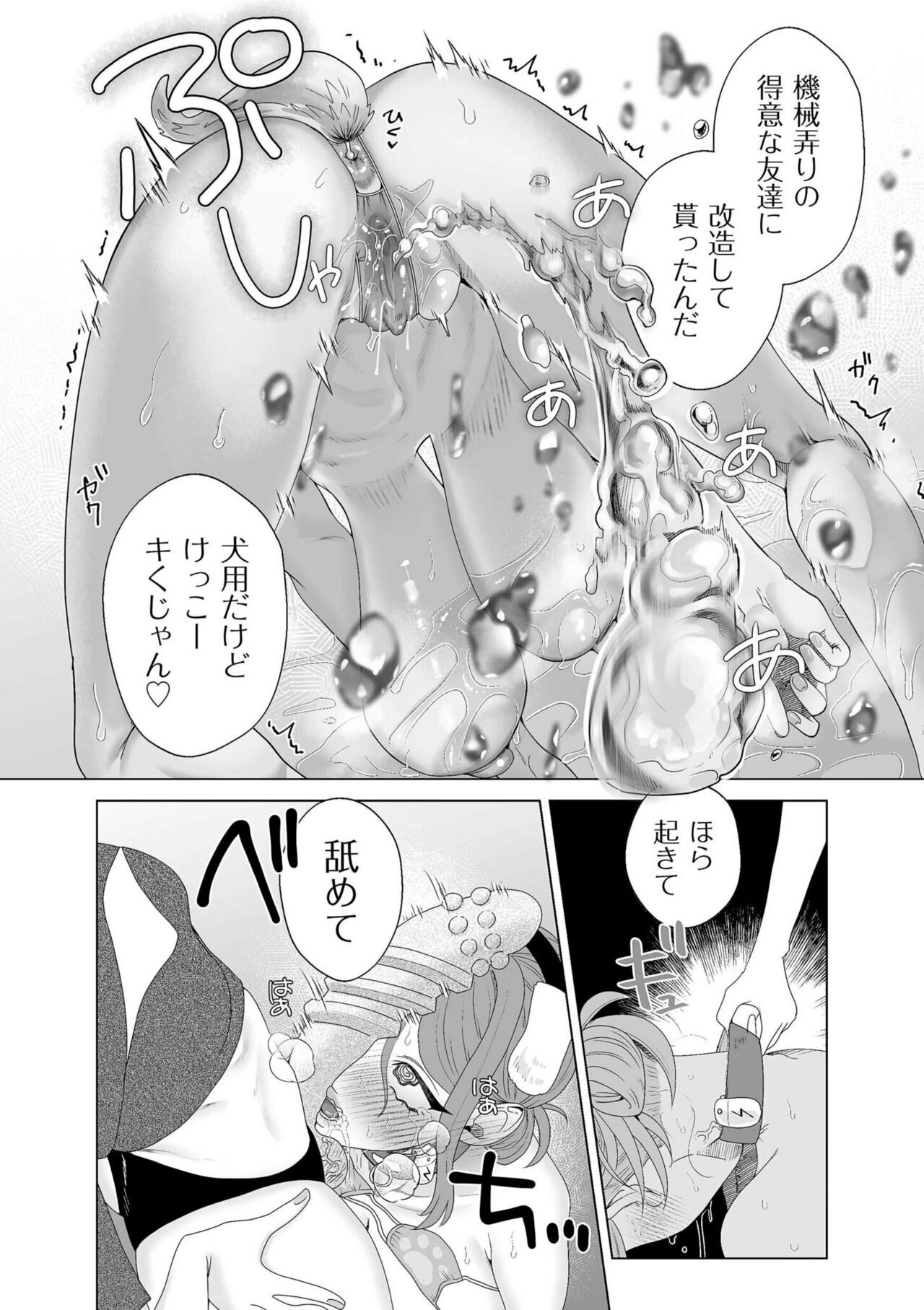 Page 215