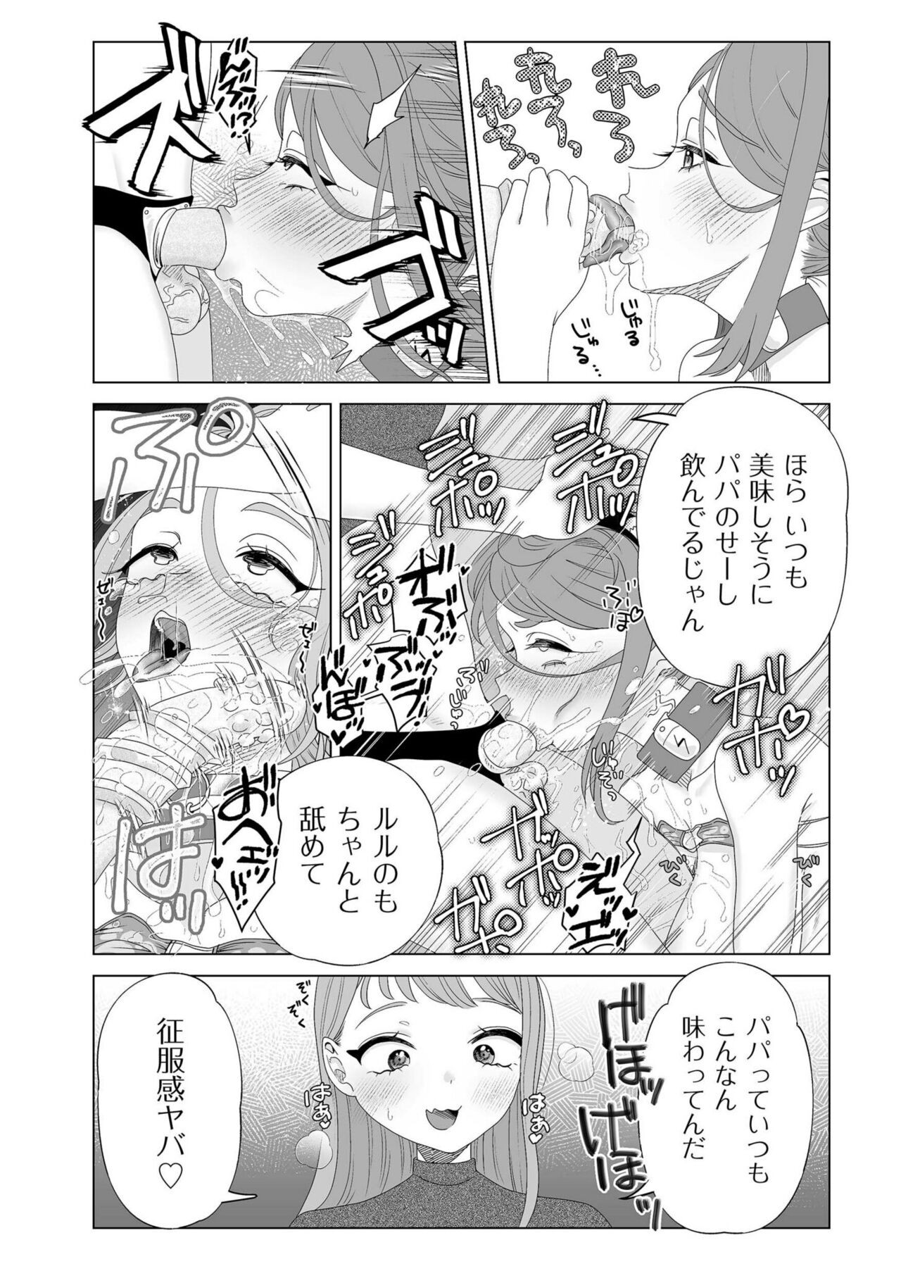 Page 216