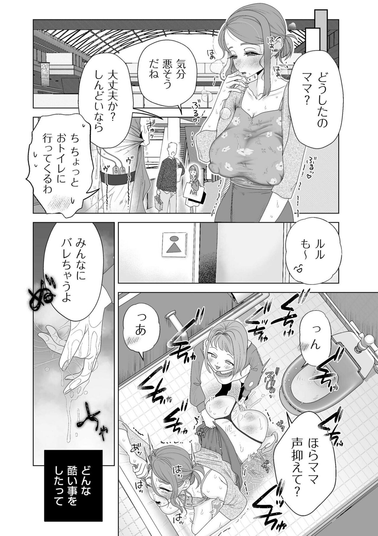 Page 217