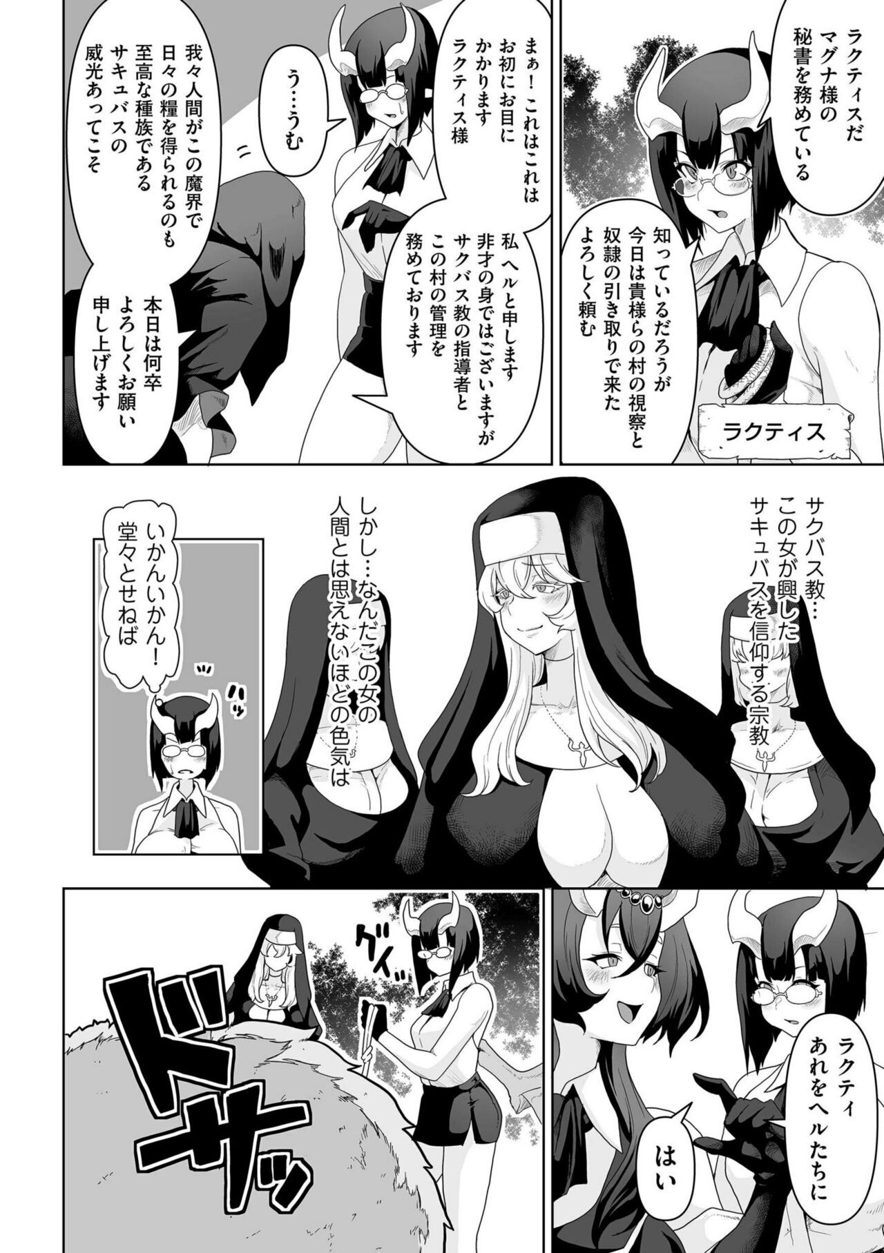 Page 224