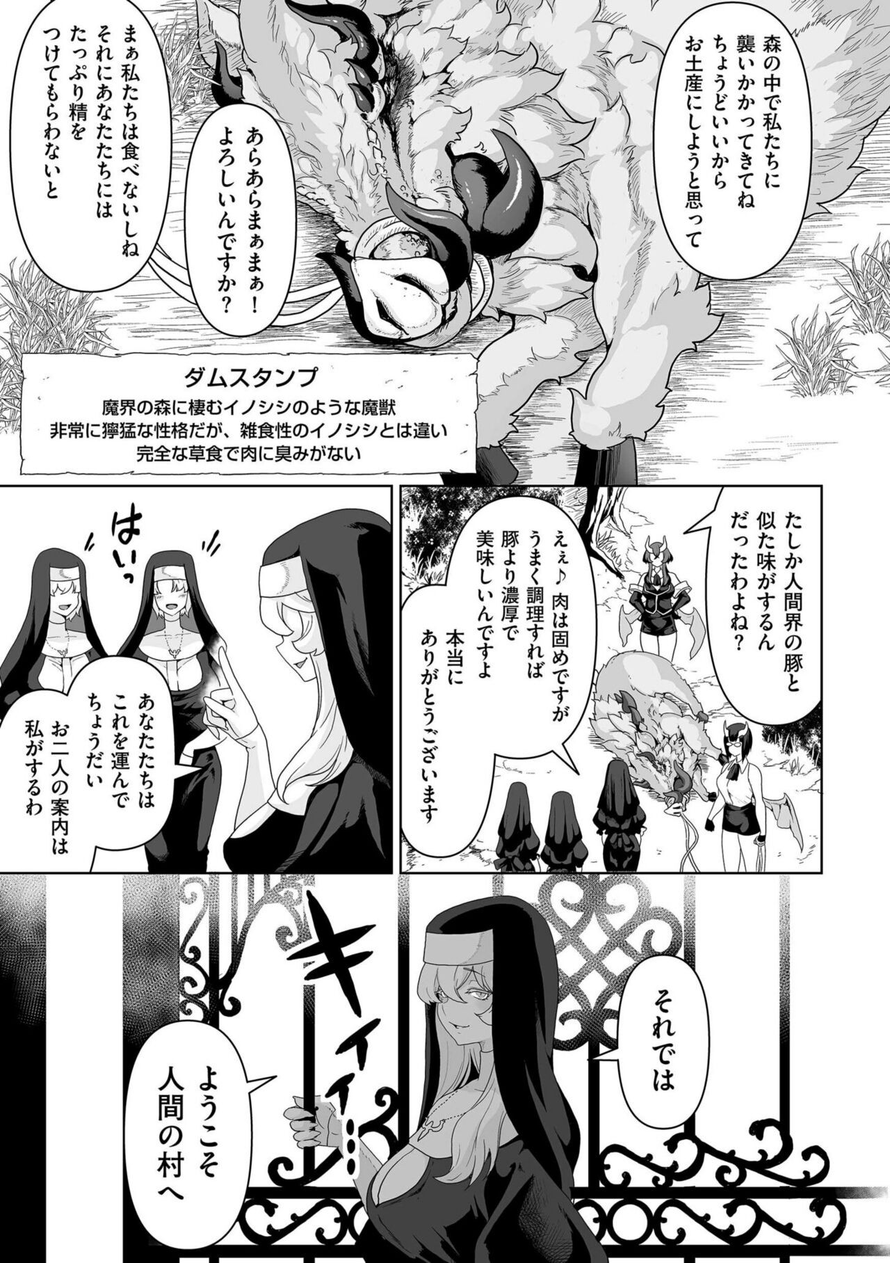 Page 225
