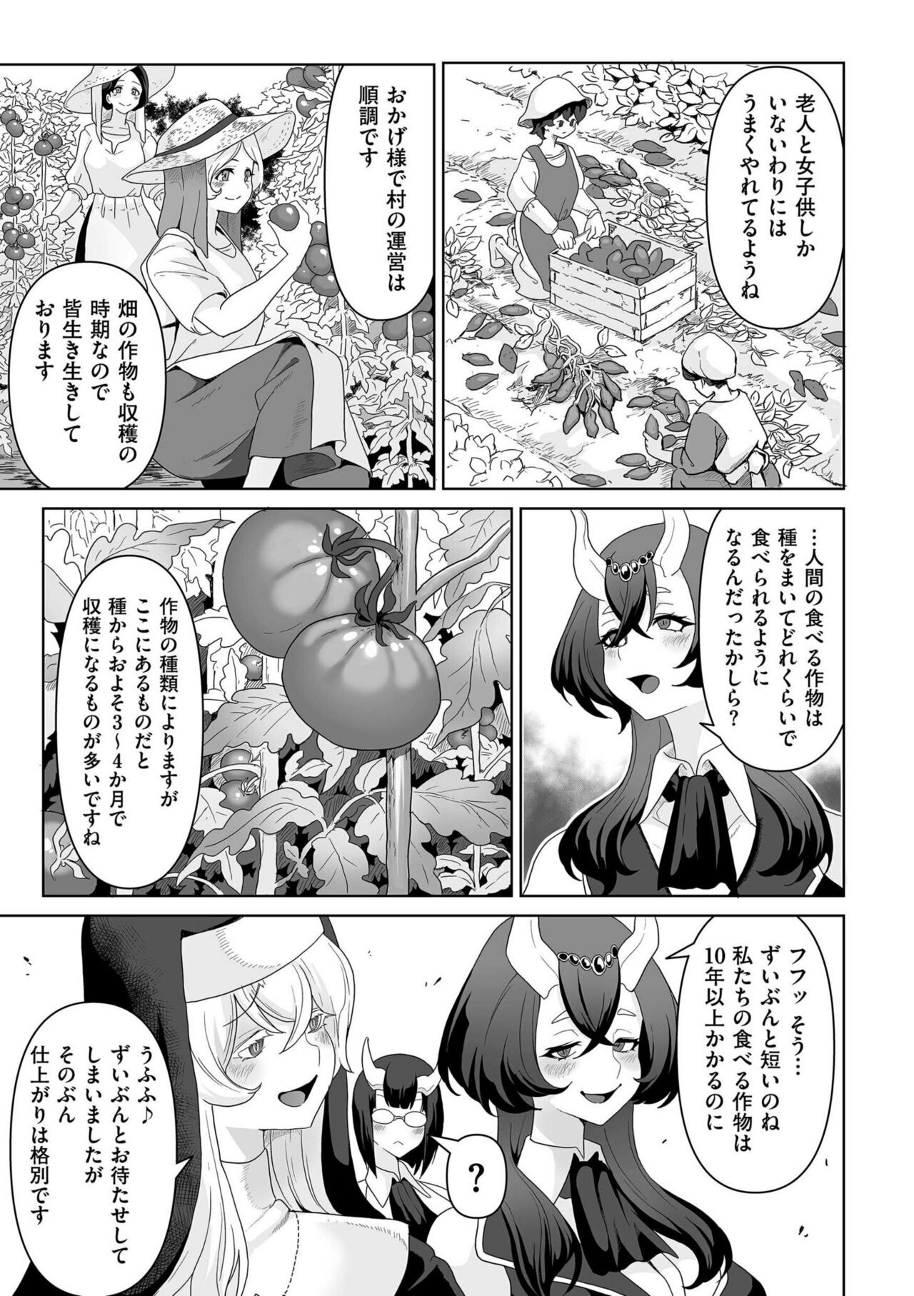 Page 227