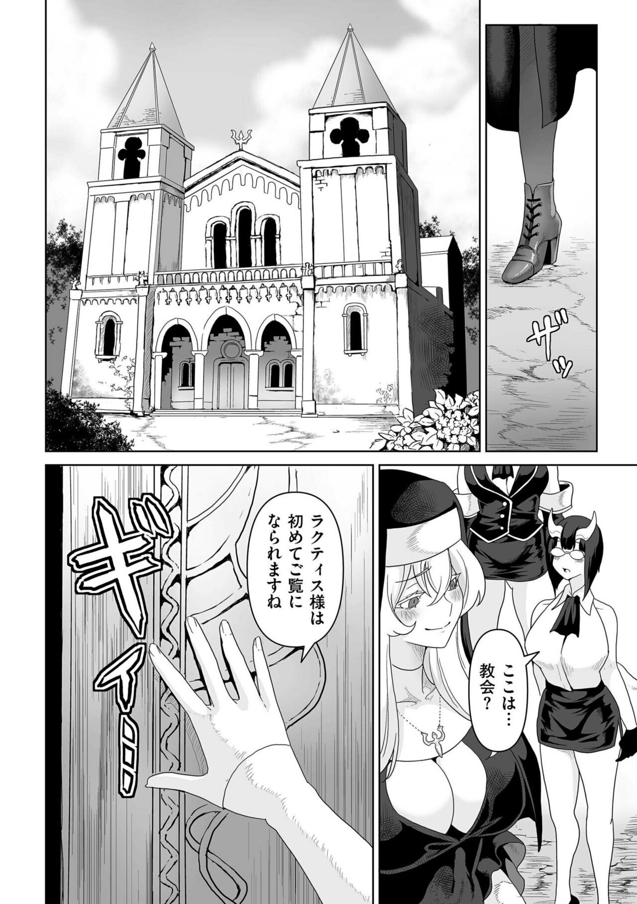 Page 228