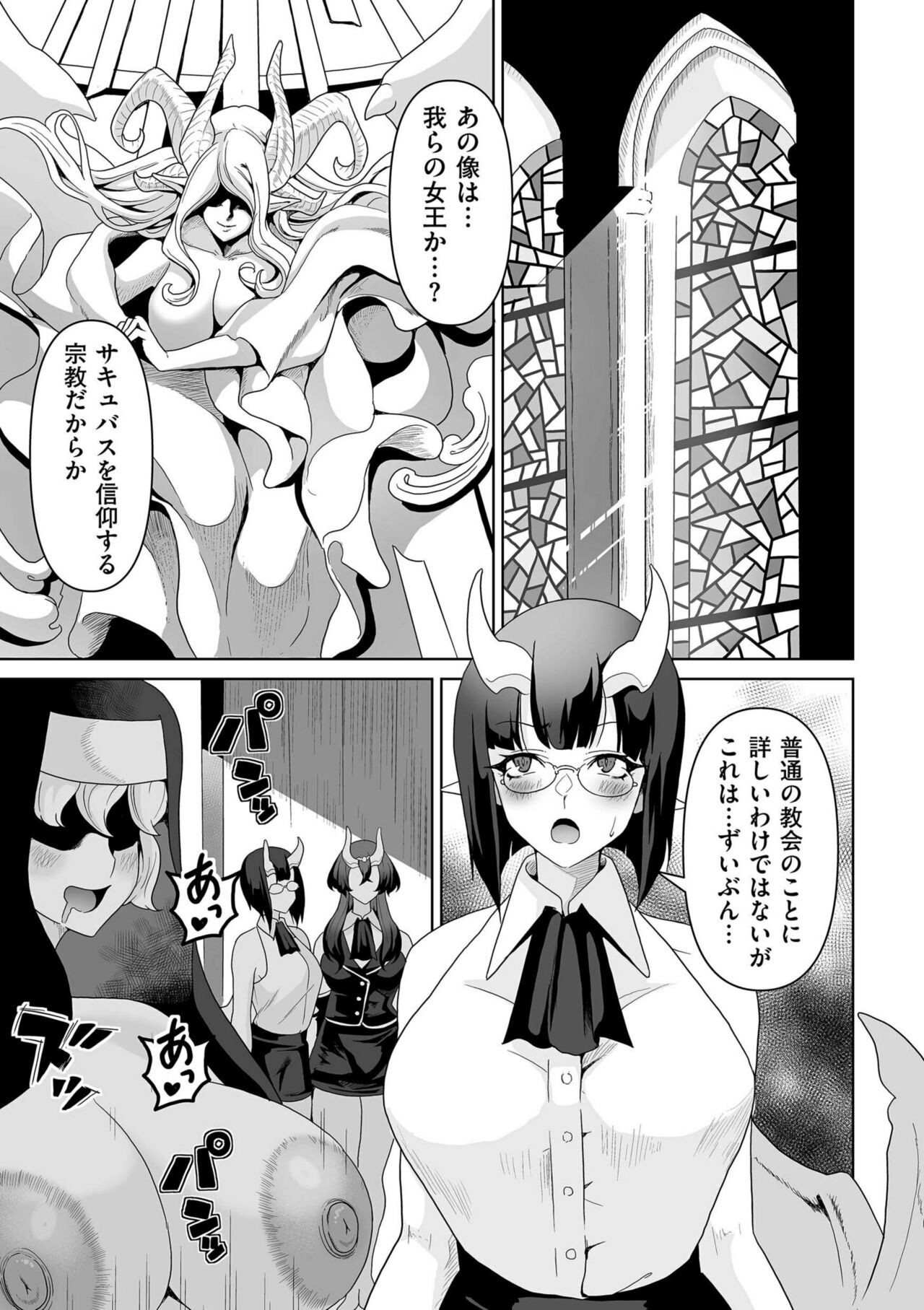 Page 229