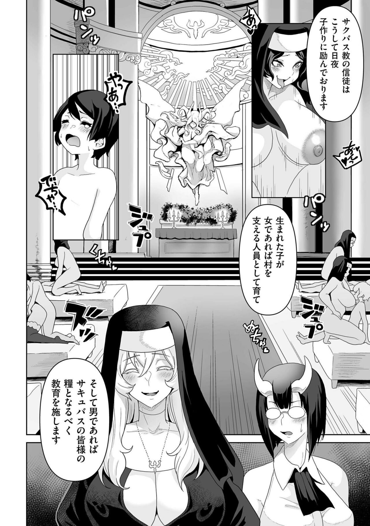 Page 230