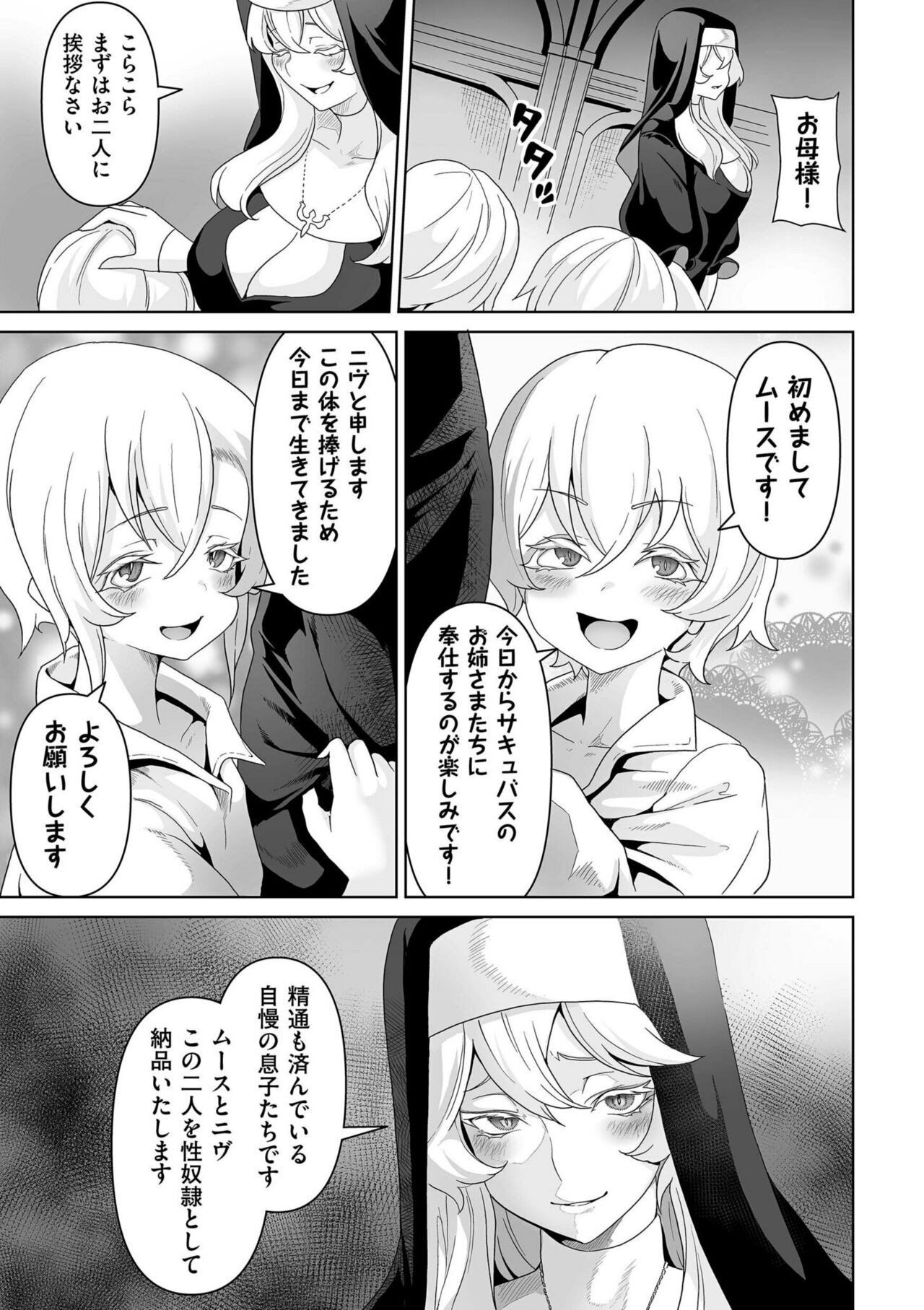 Page 231
