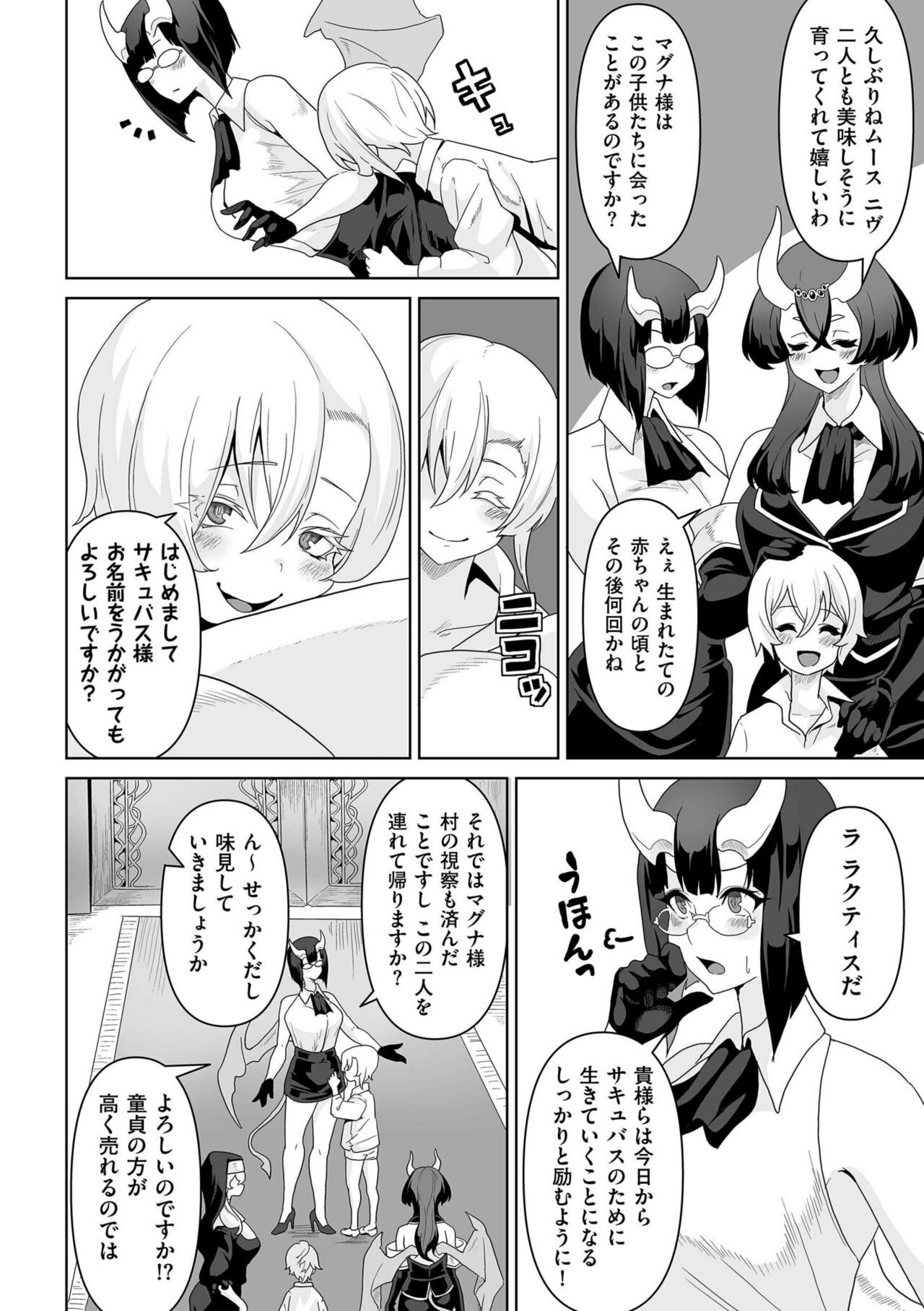 Page 232