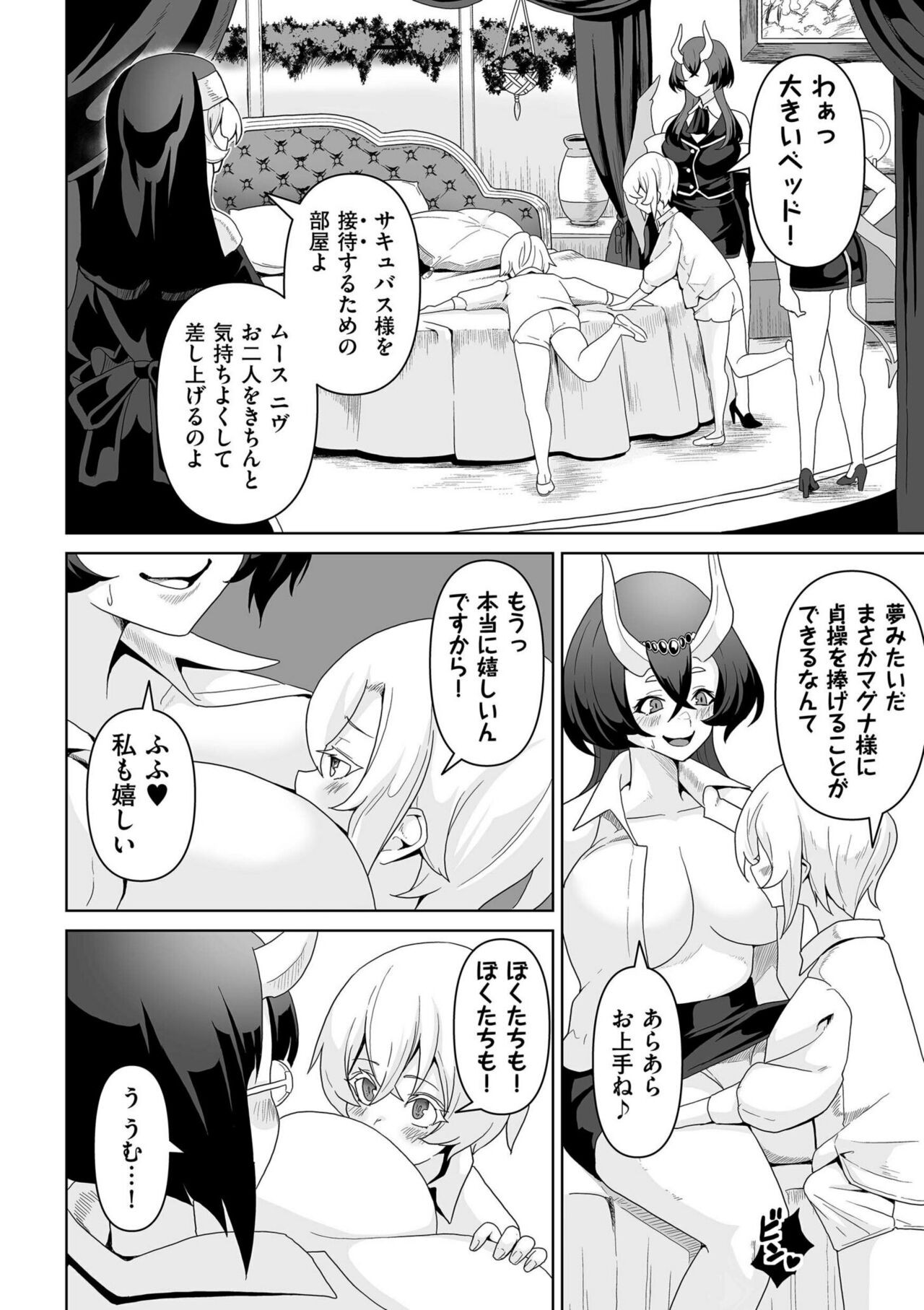 Page 234
