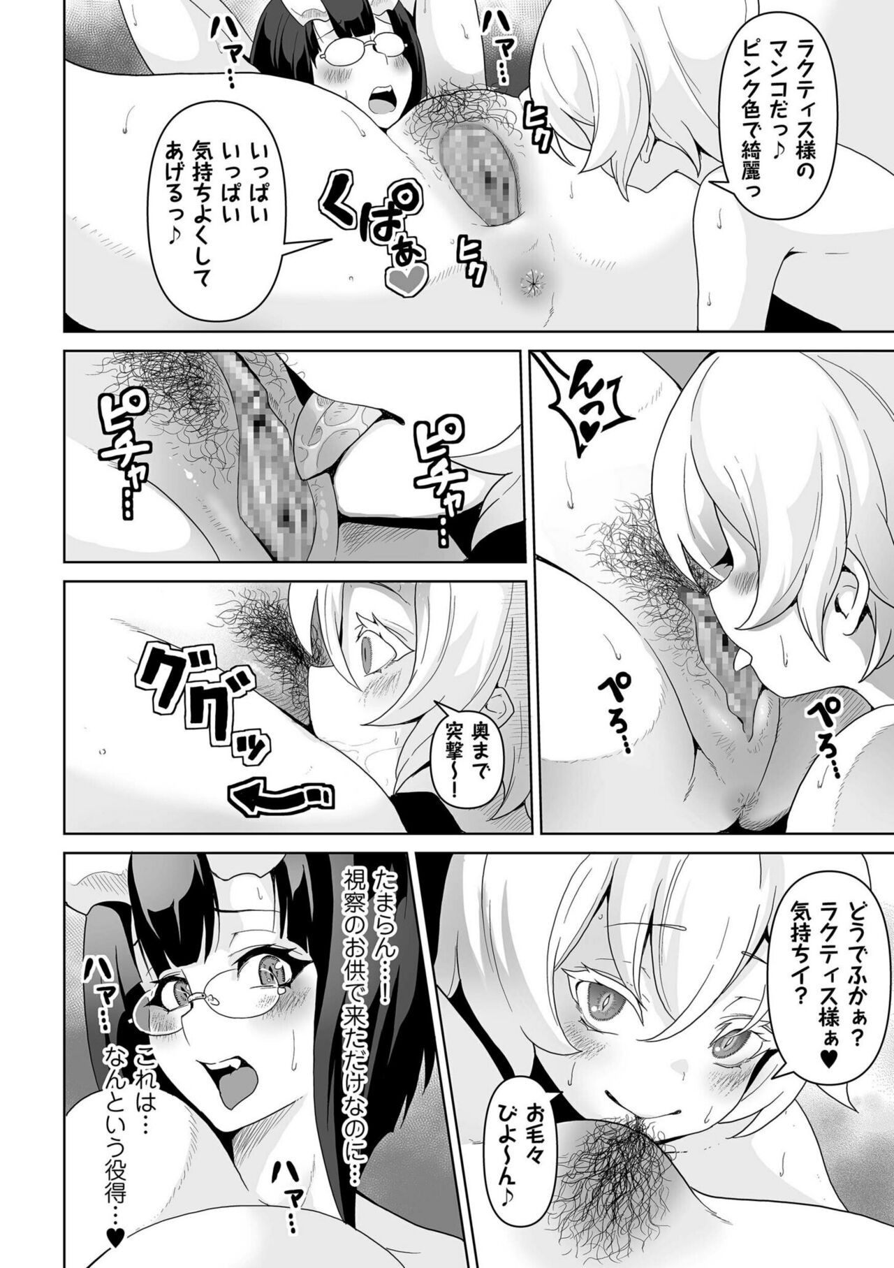 Page 236