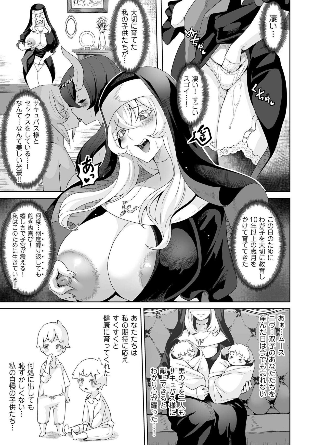 Page 237
