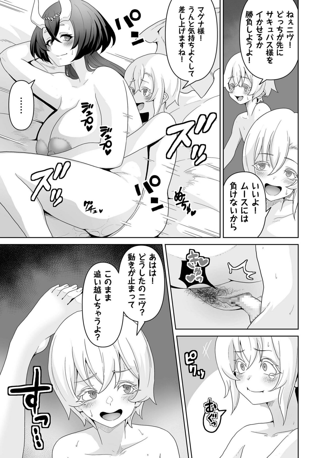 Page 239