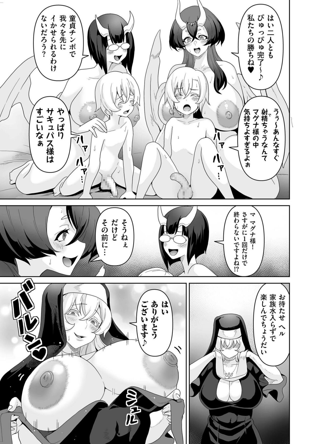 Page 241