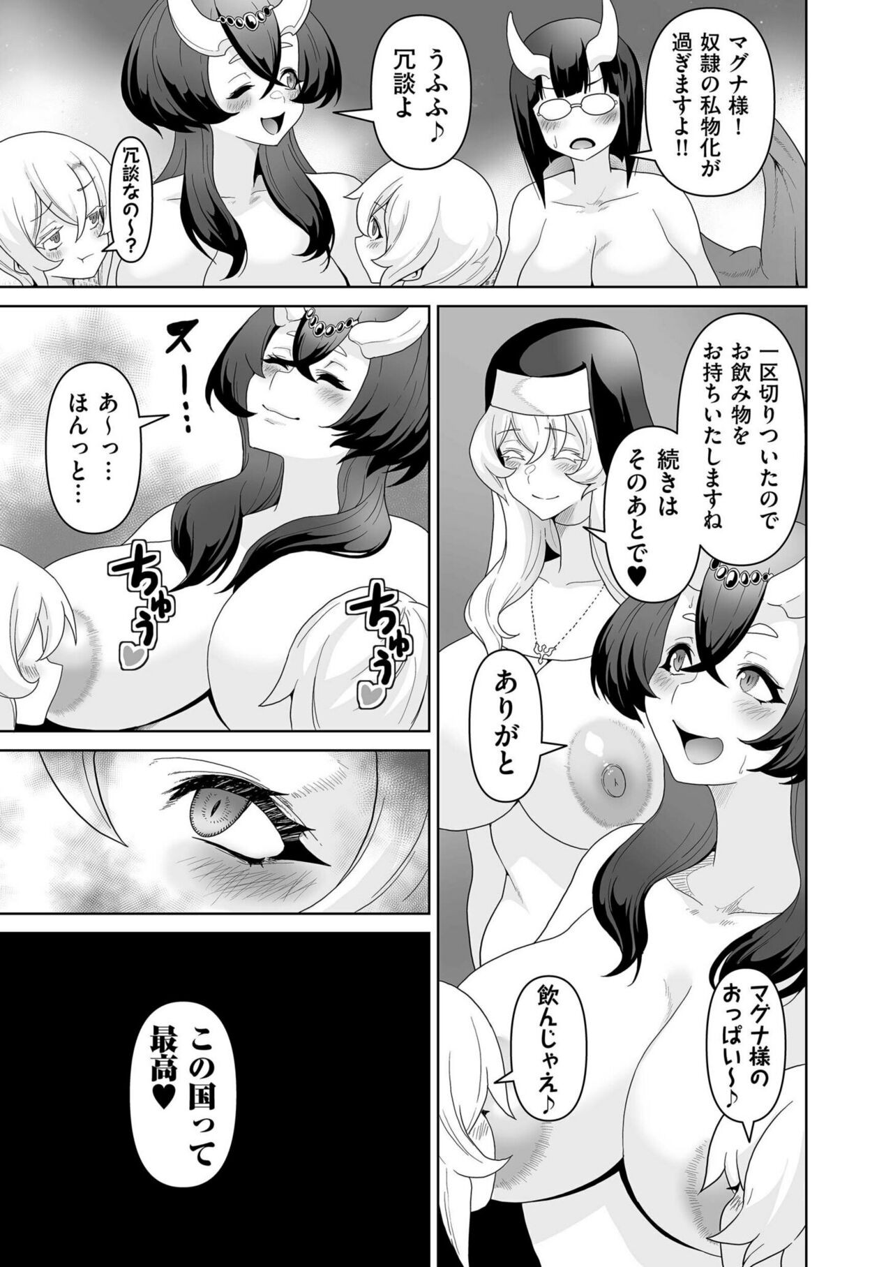 Page 246