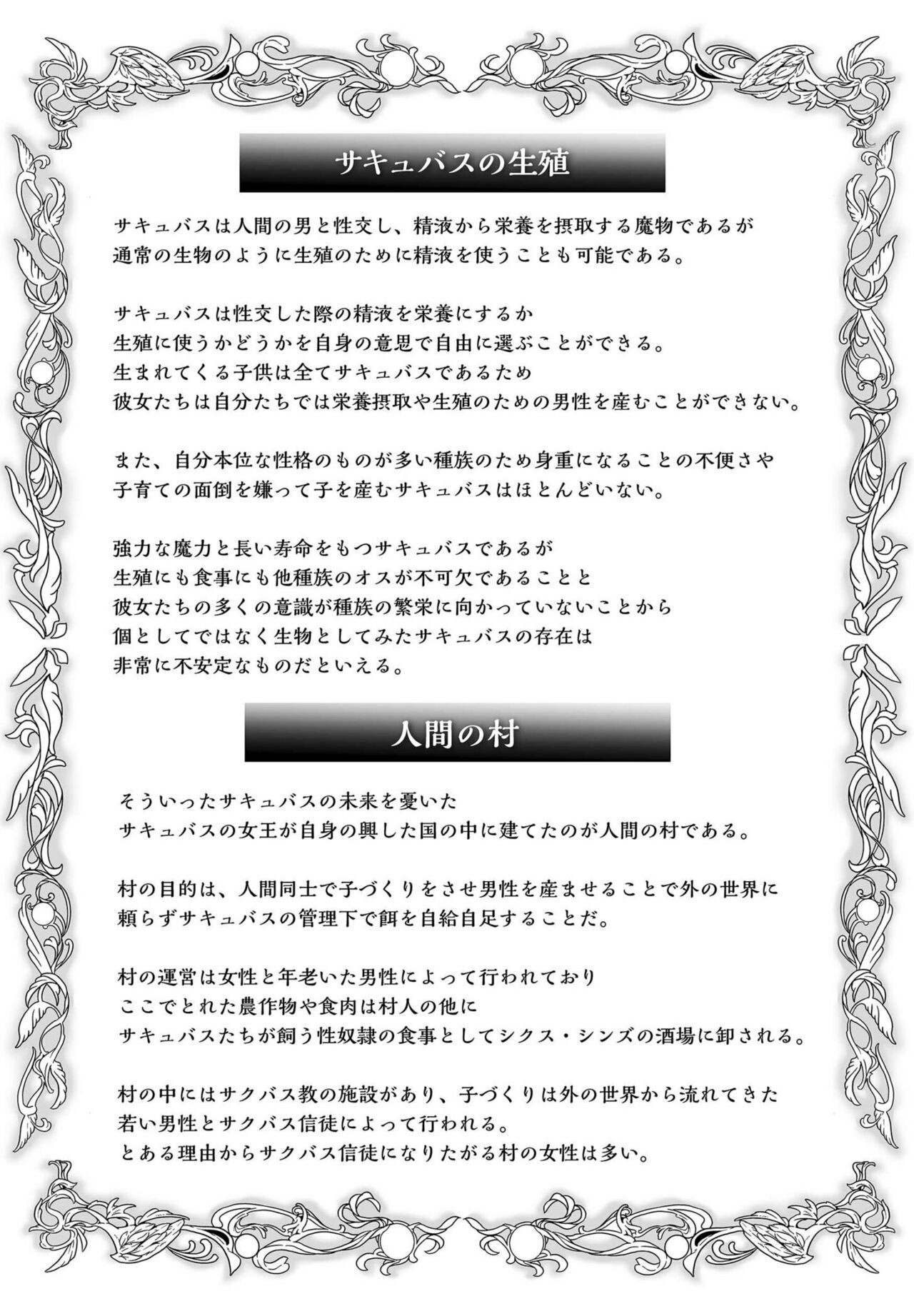 Page 247