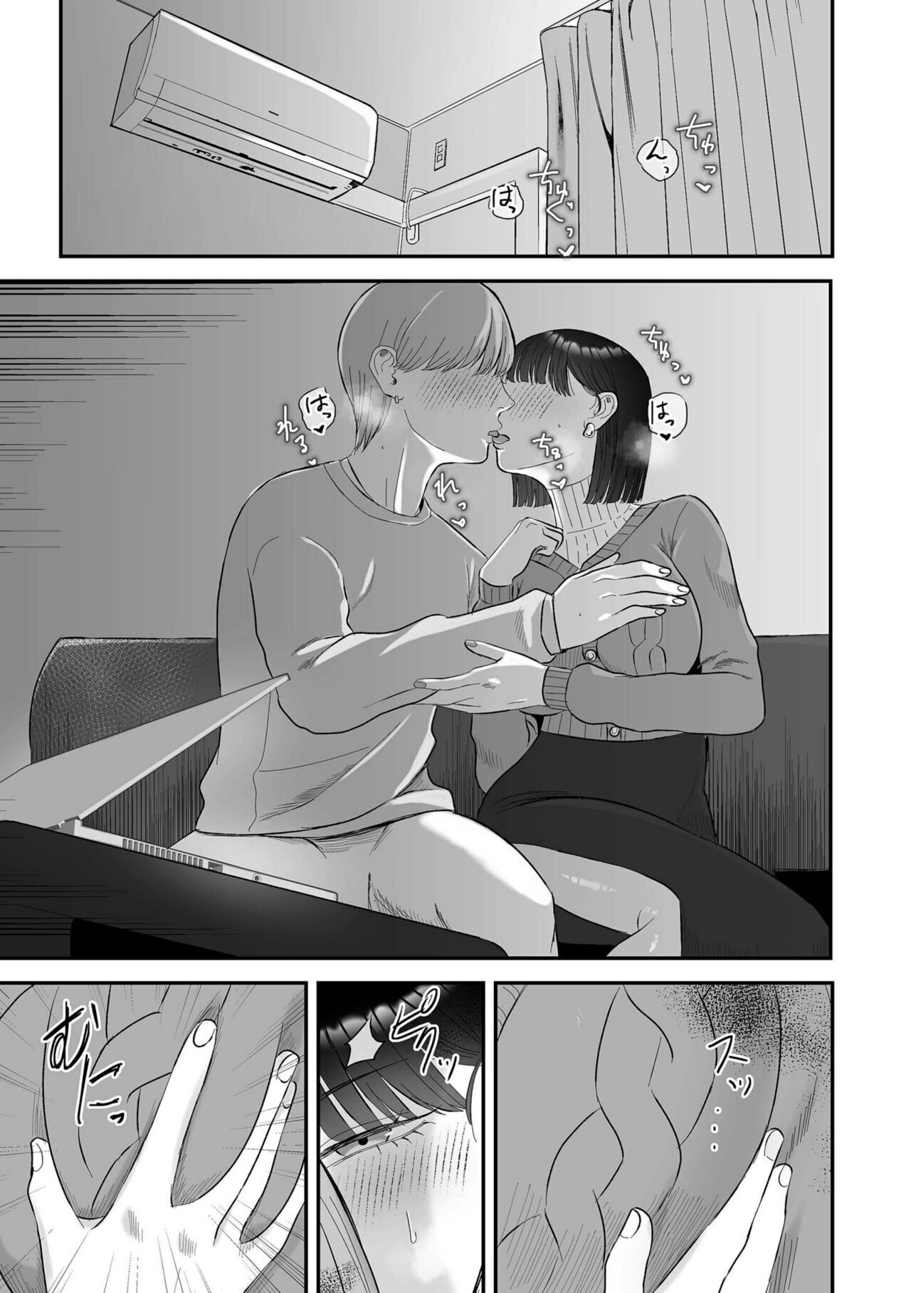 Page 61