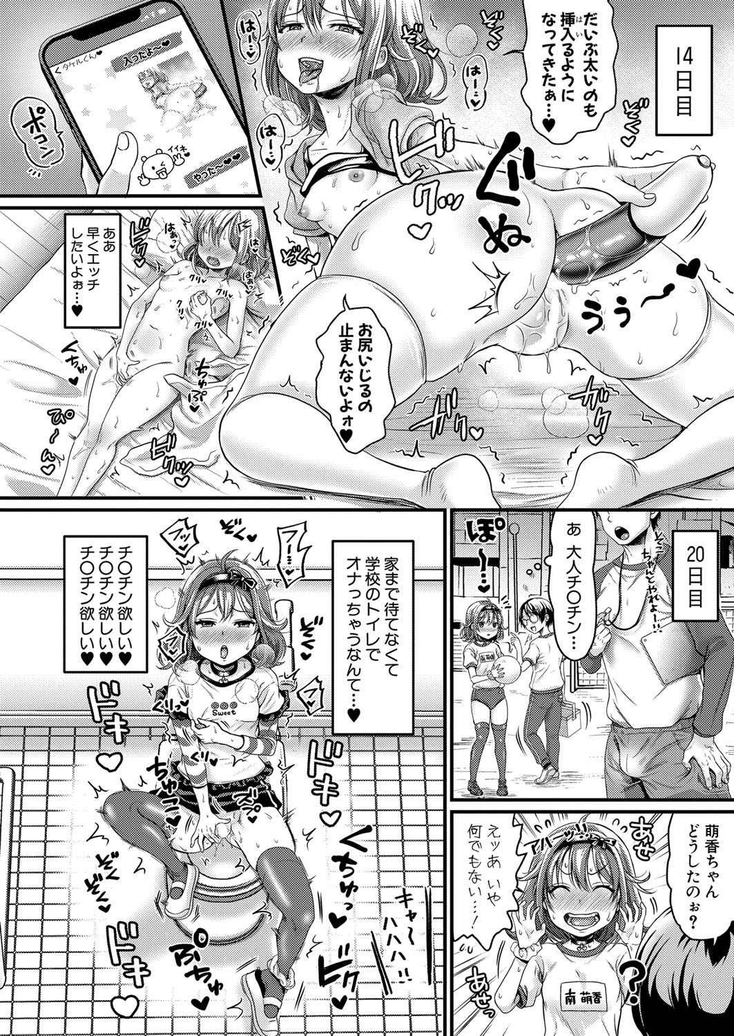 Page 105