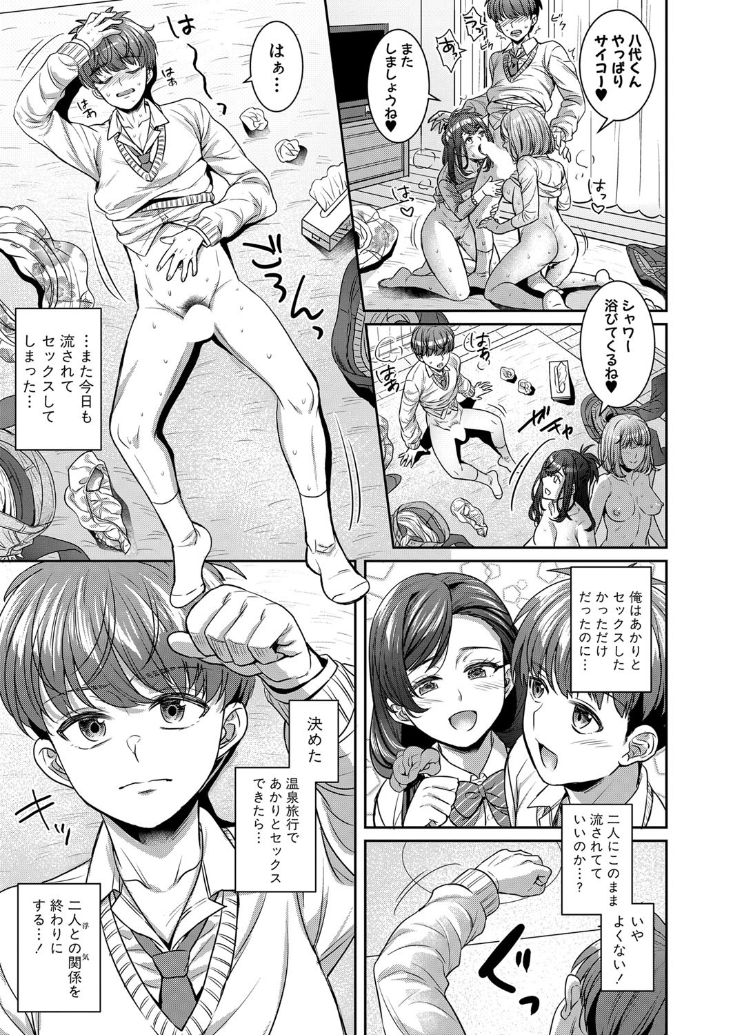 Page 166