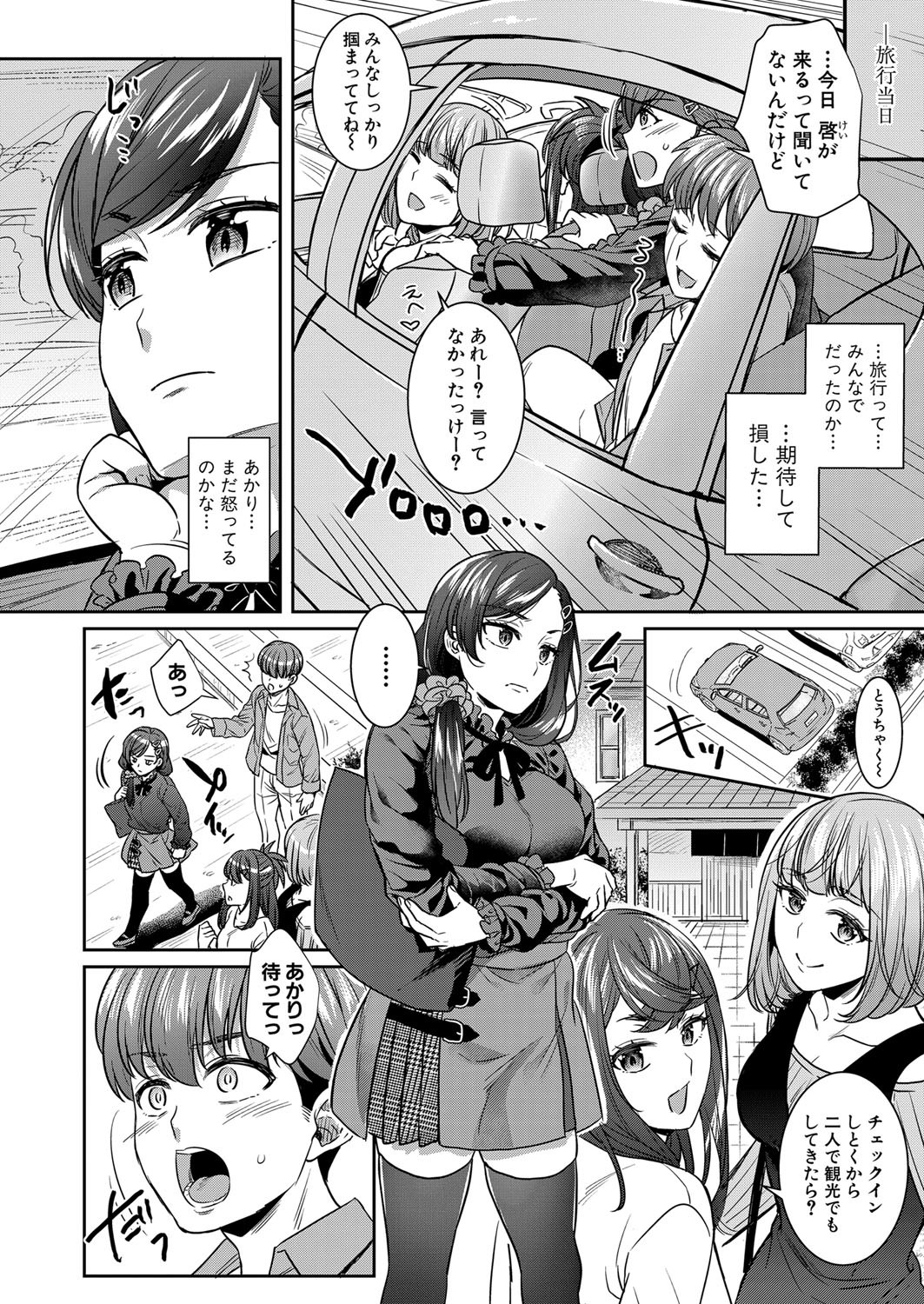 Page 167