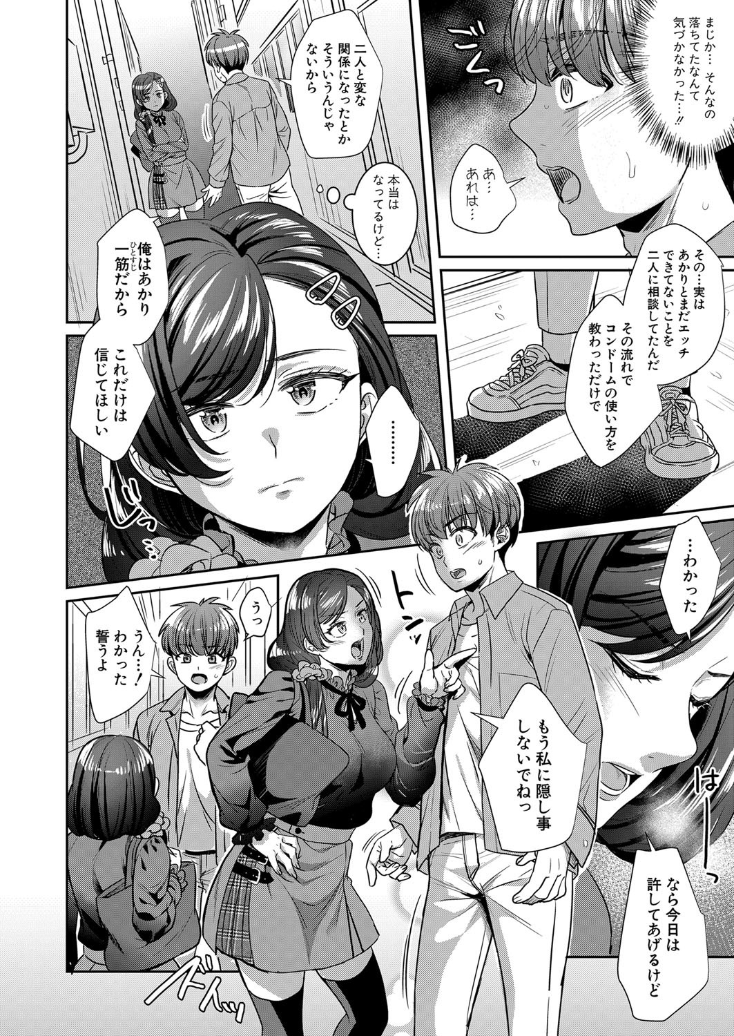 Page 169
