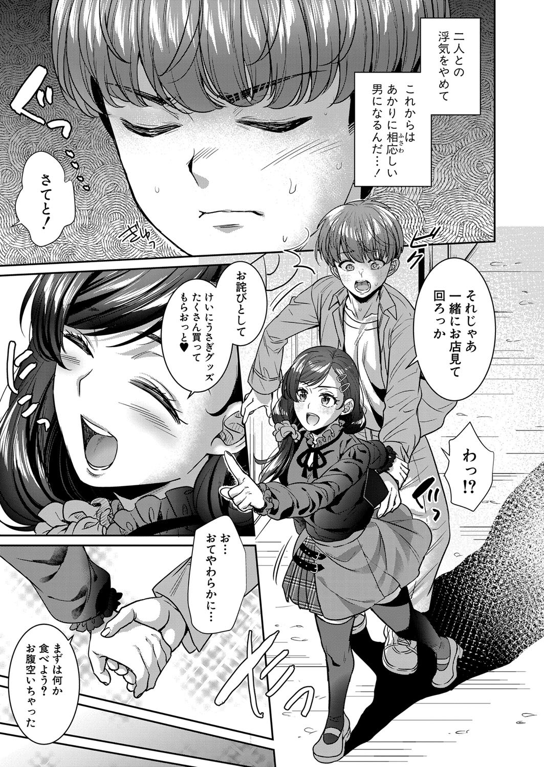 Page 170