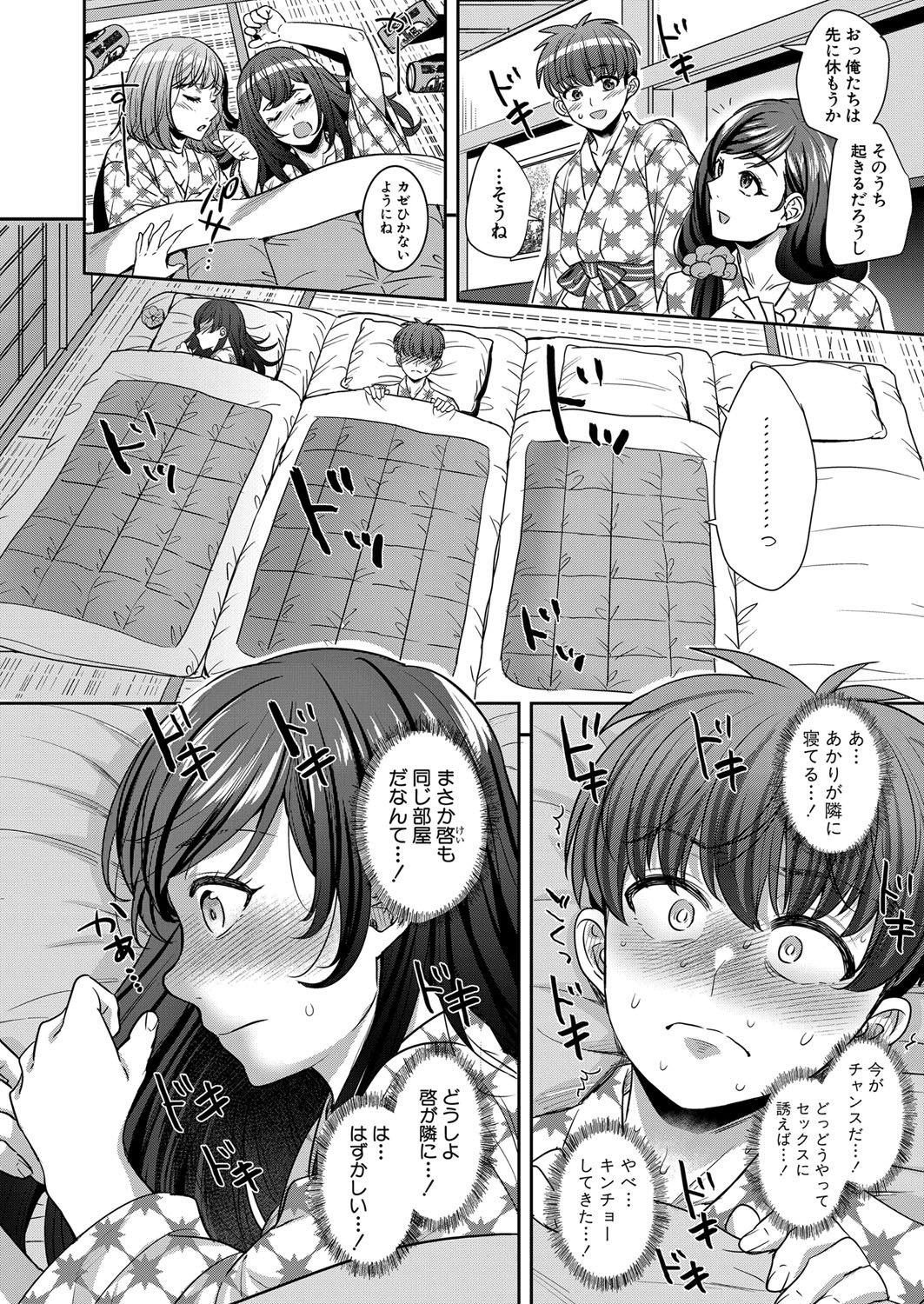 Page 173