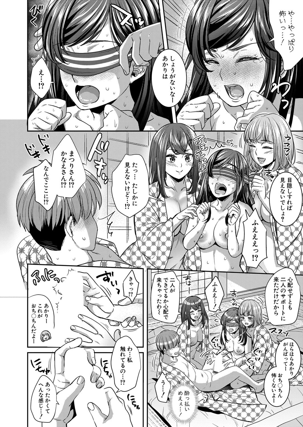 Page 177