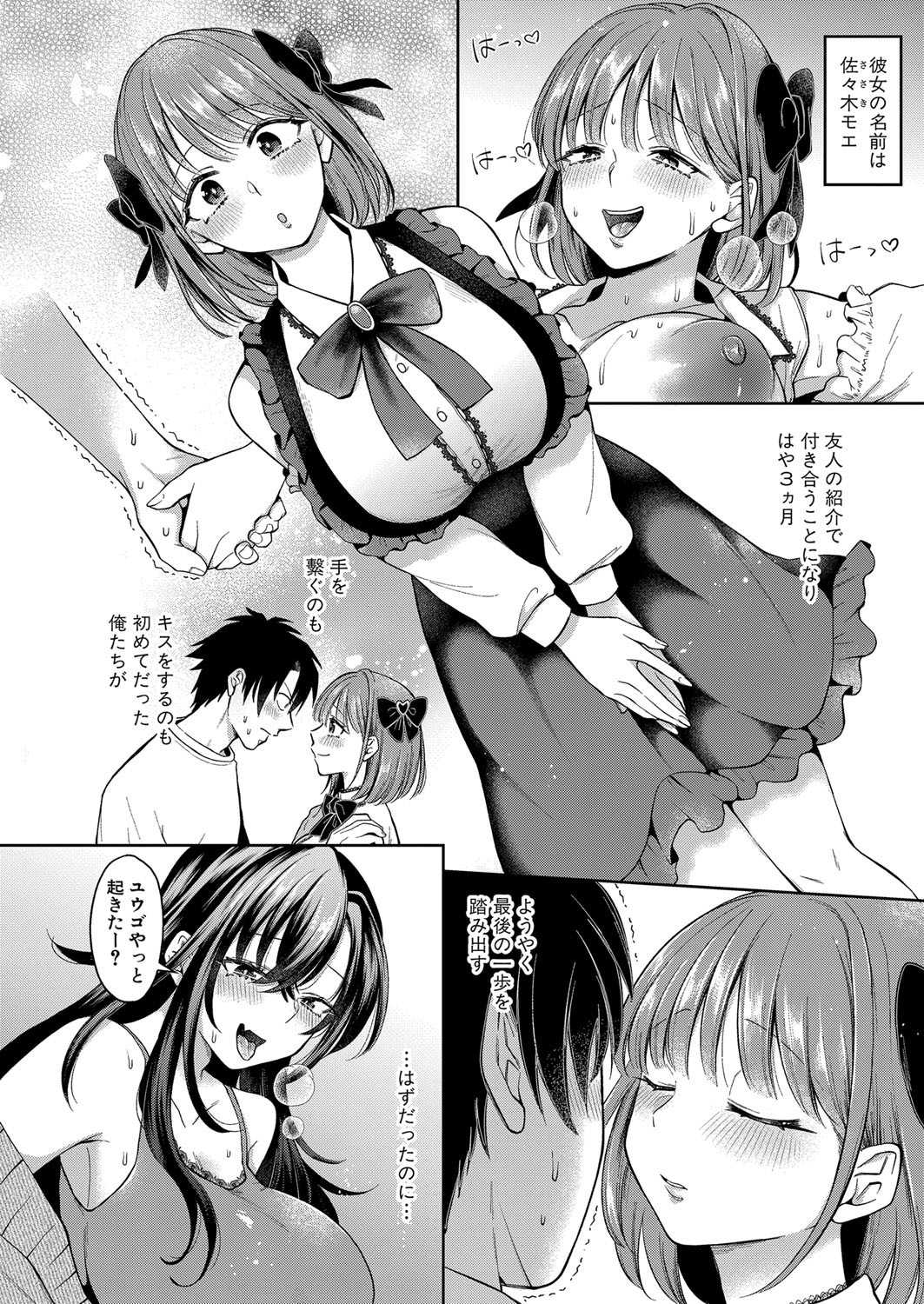 Page 223