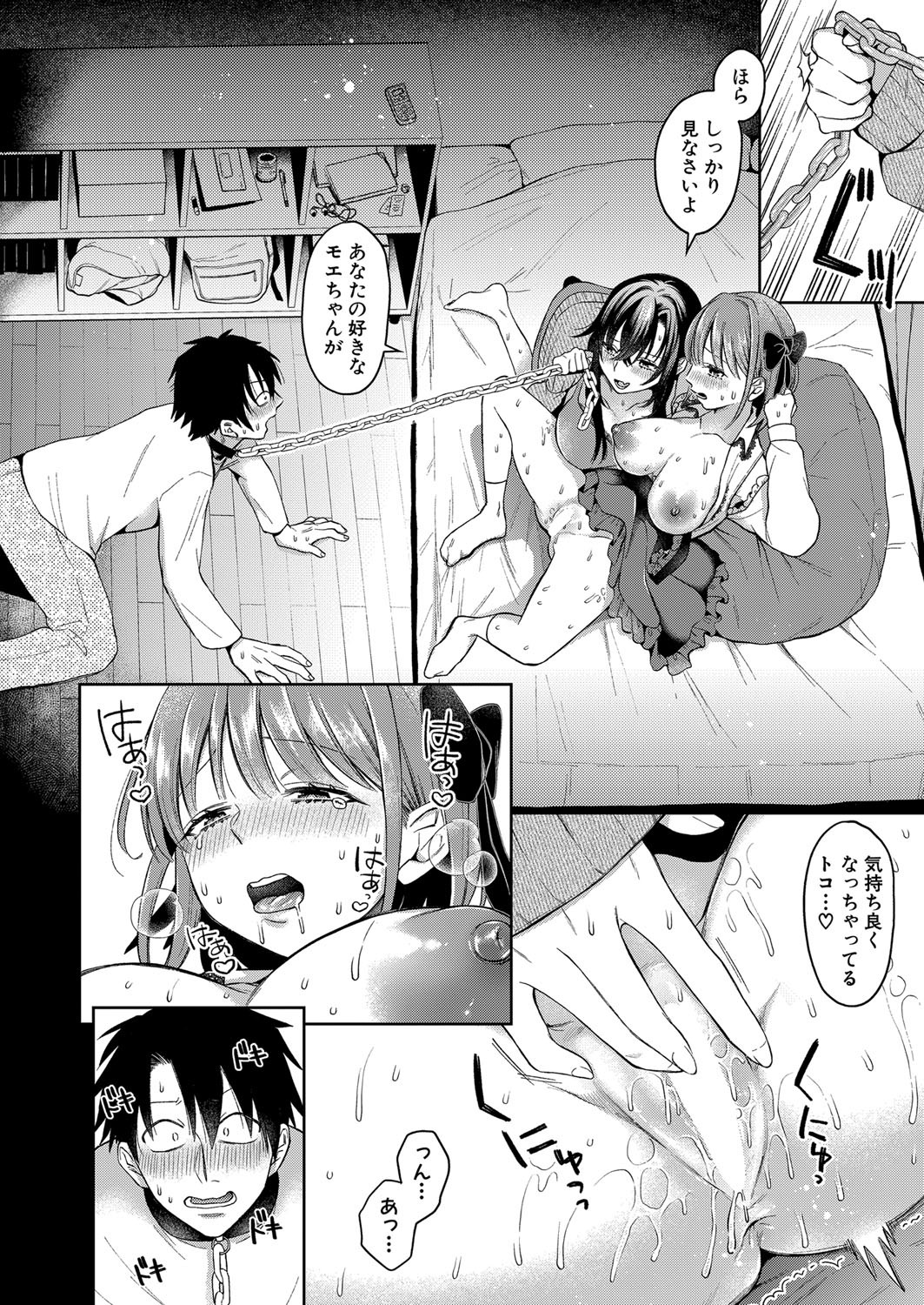 Page 225