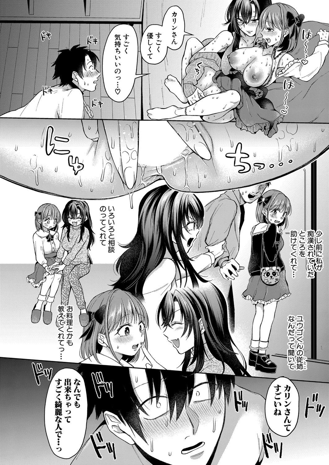 Page 227