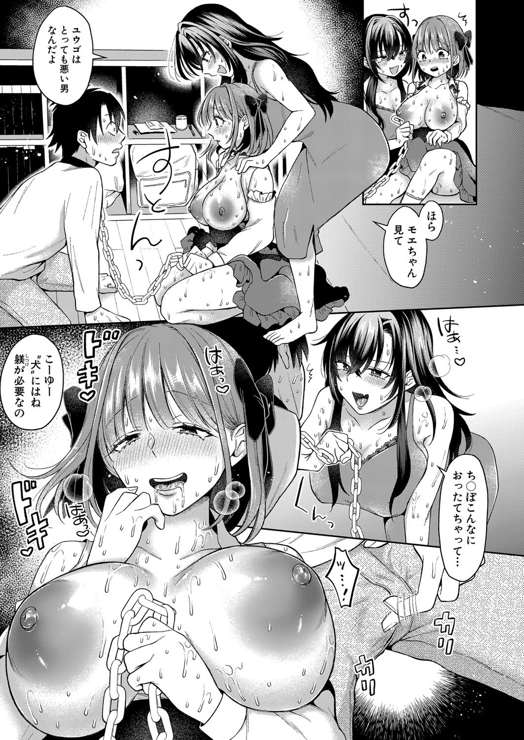 Page 230