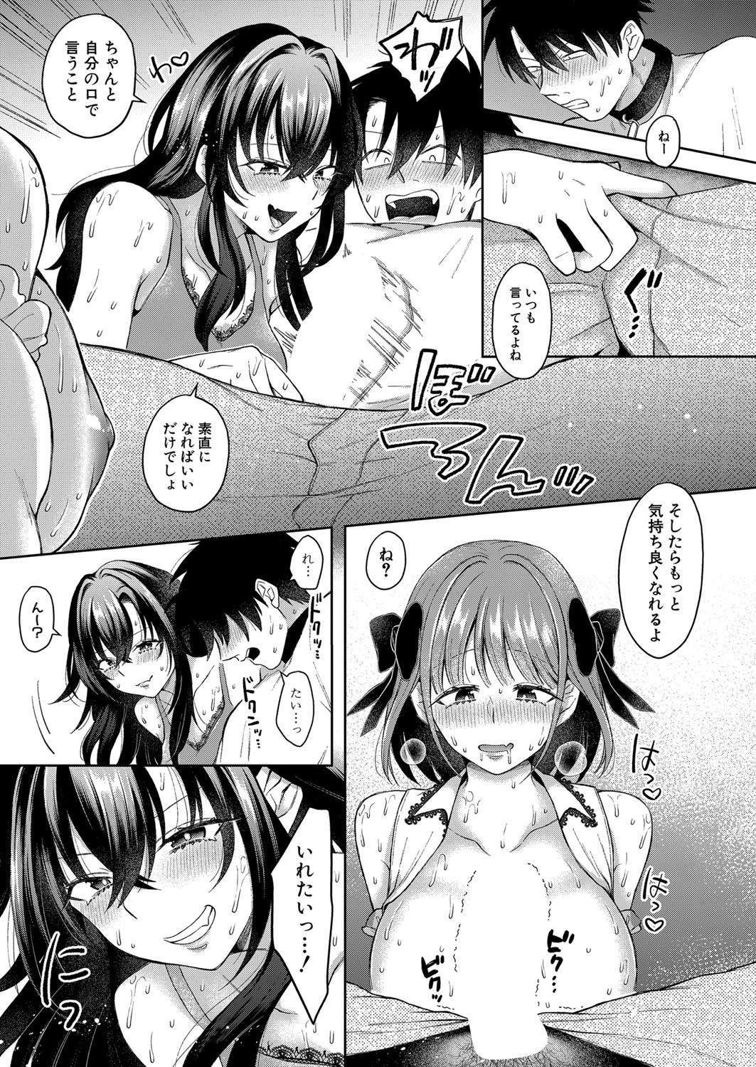 Page 232