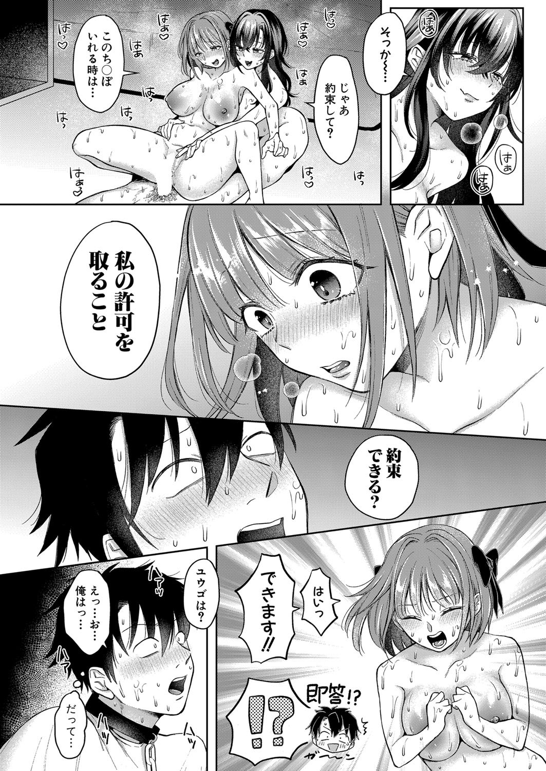Page 243