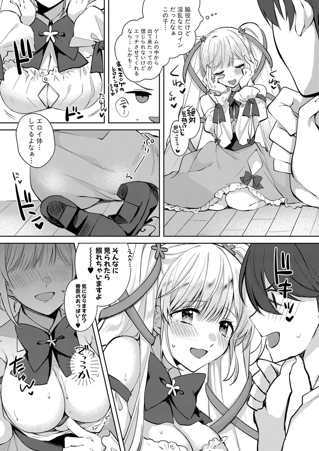 Page 288