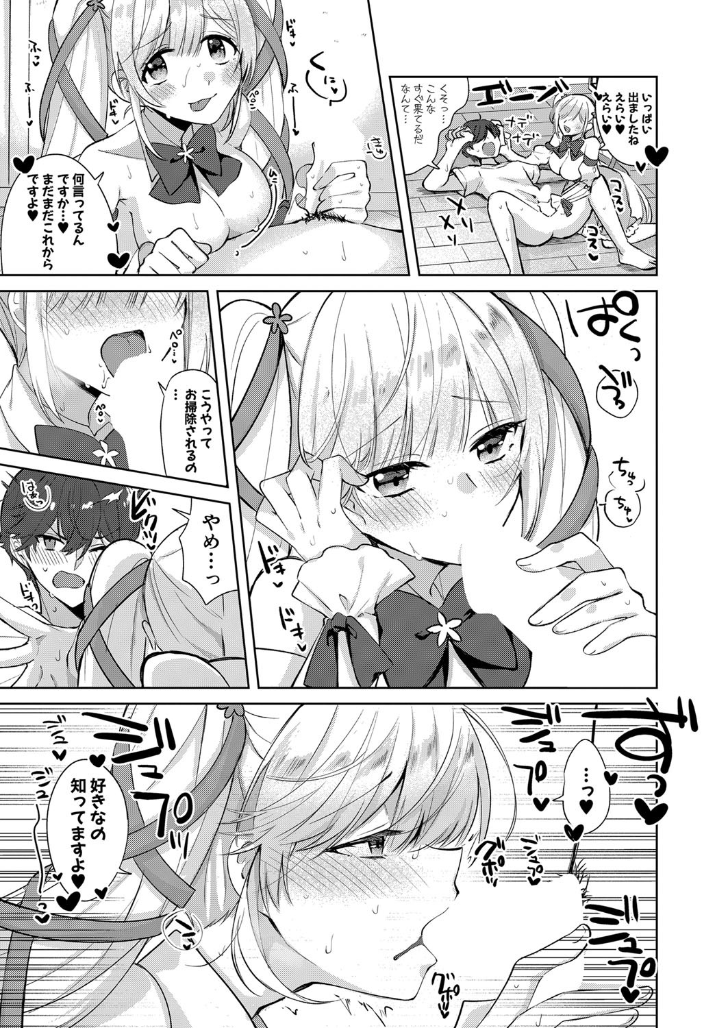 Page 298