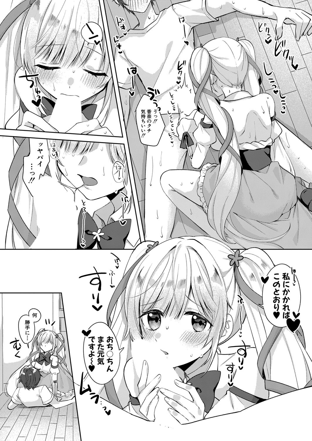 Page 299