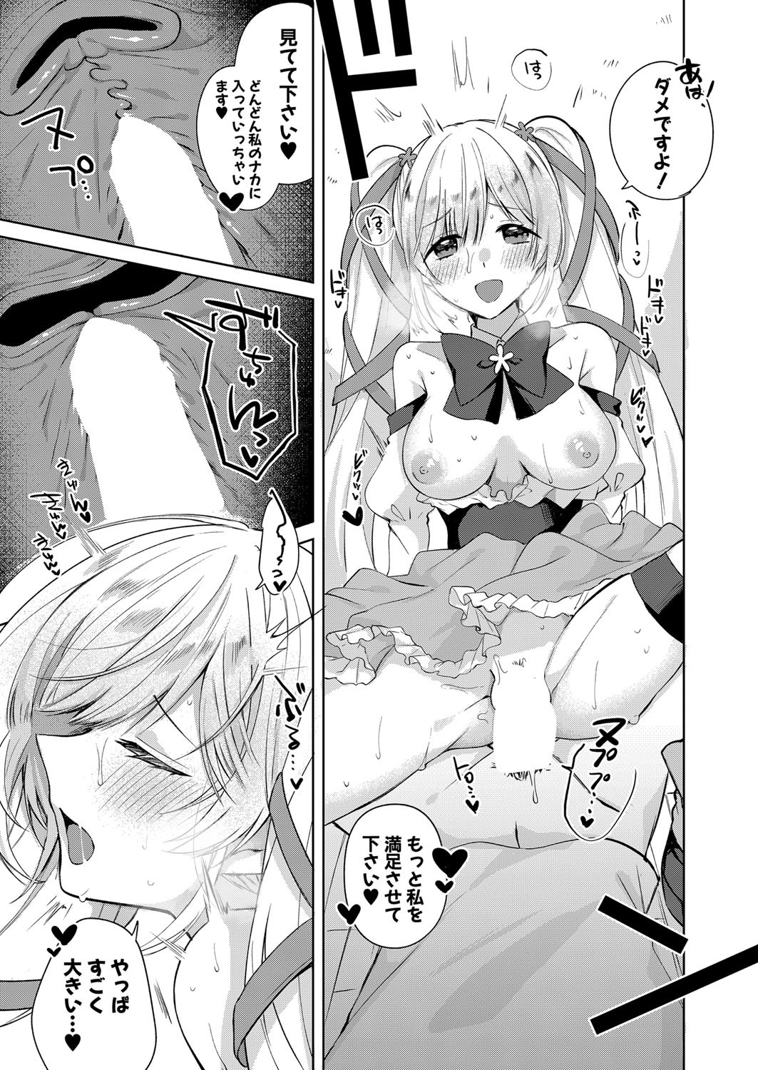 Page 300