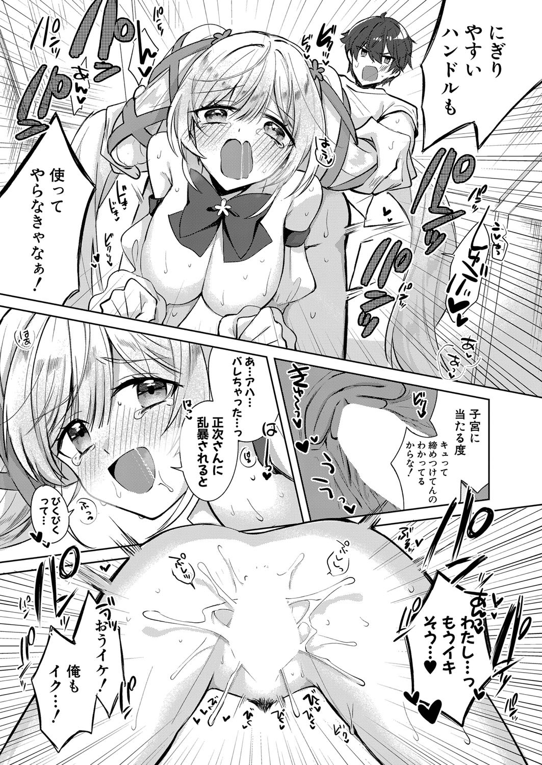 Page 306