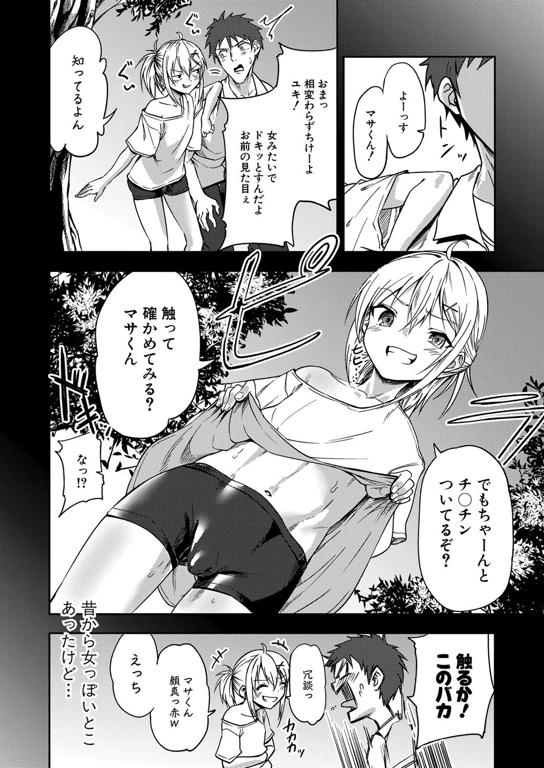 Page 315