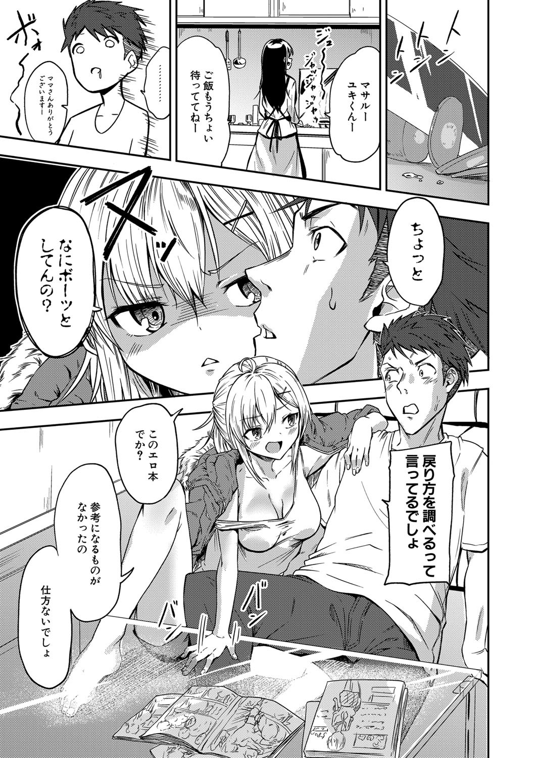 Page 316