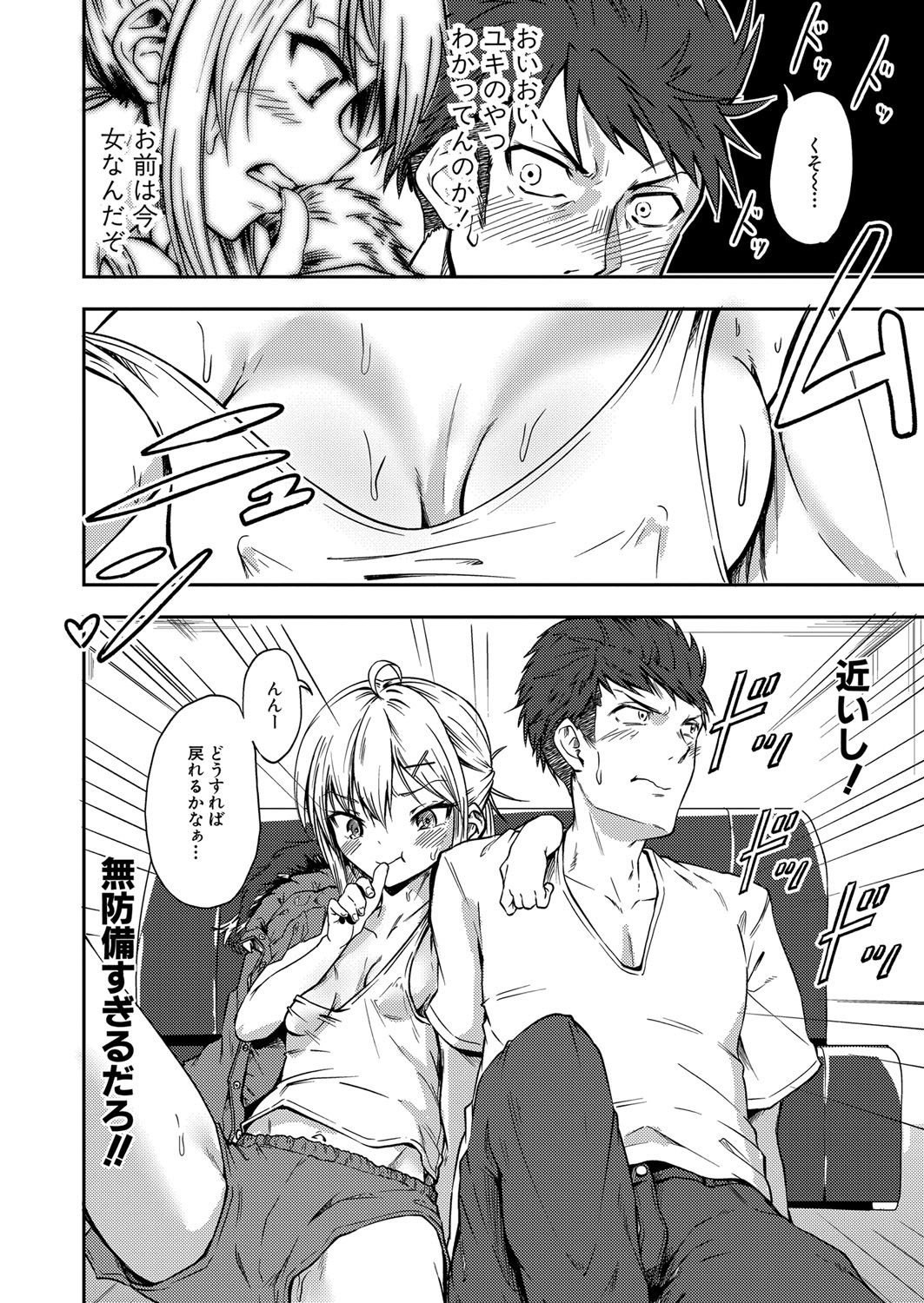 Page 317