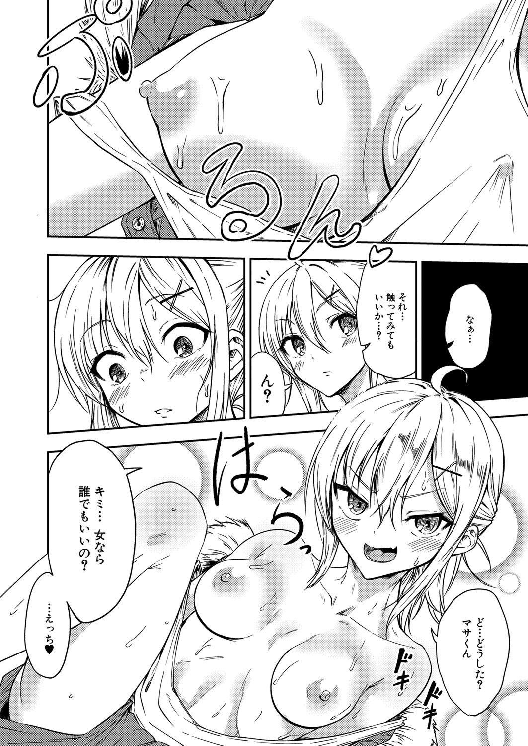 Page 319