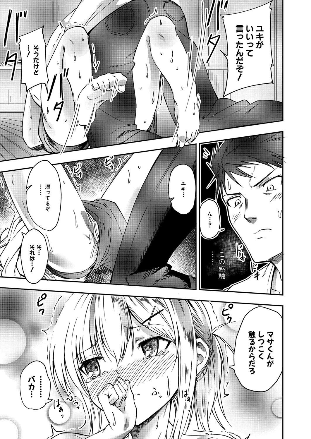 Page 322